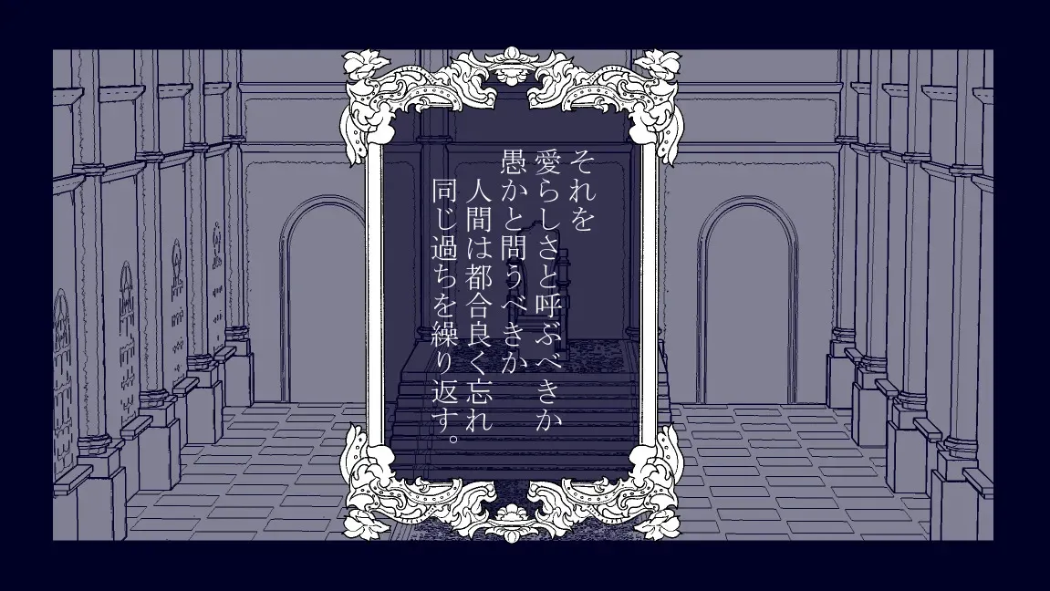 [ibasinnenn] 森の管理者と捨てられ護兵_2