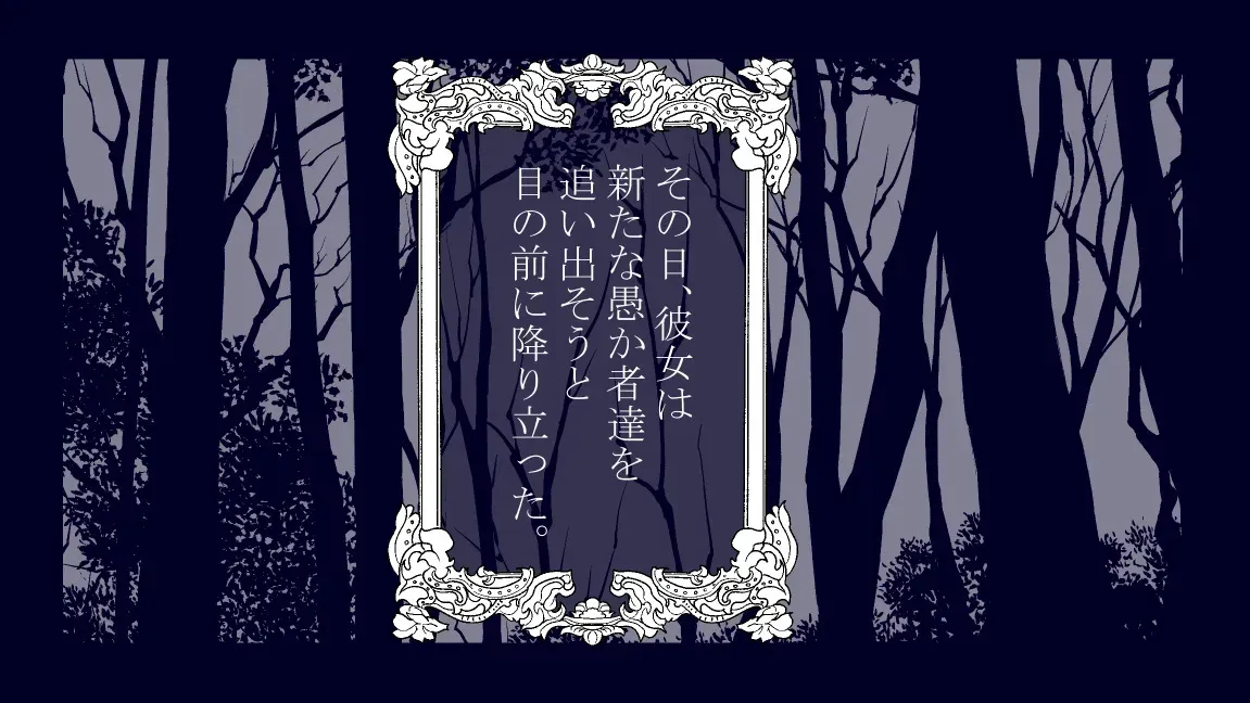 [ibasinnenn] 森の管理者と捨てられ護兵_5
