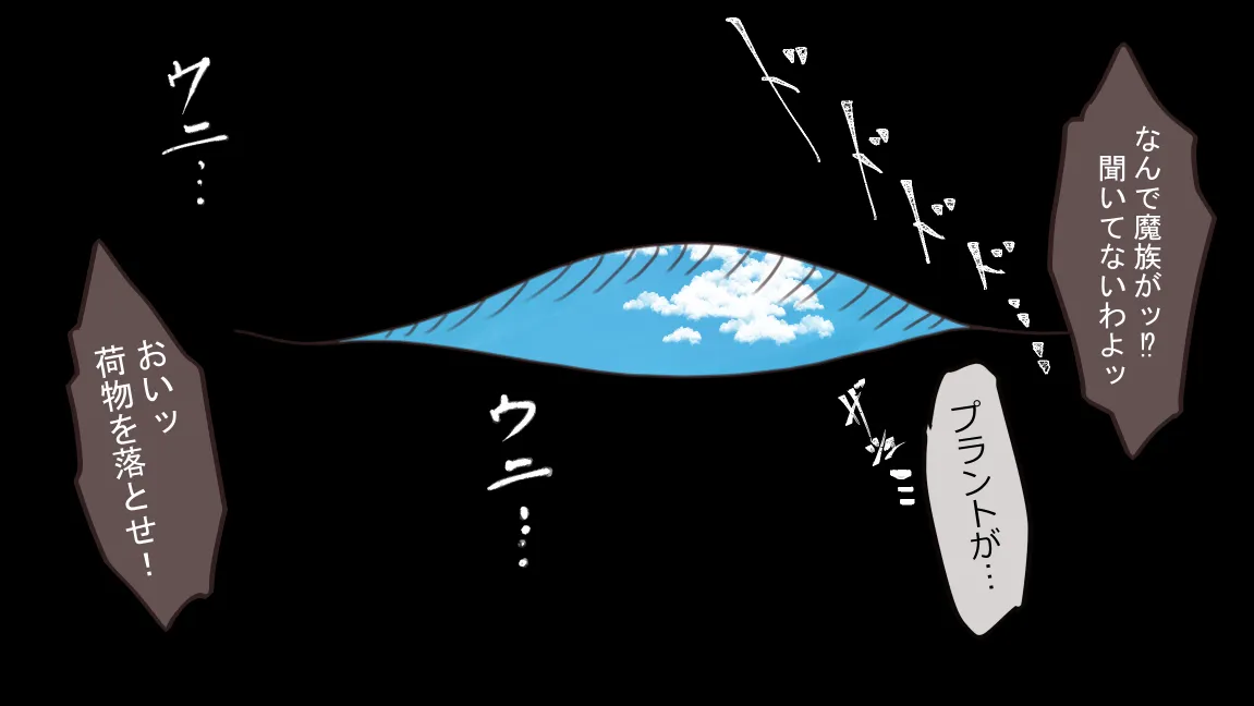[ibasinnenn] 森の管理者と捨てられ護兵_7