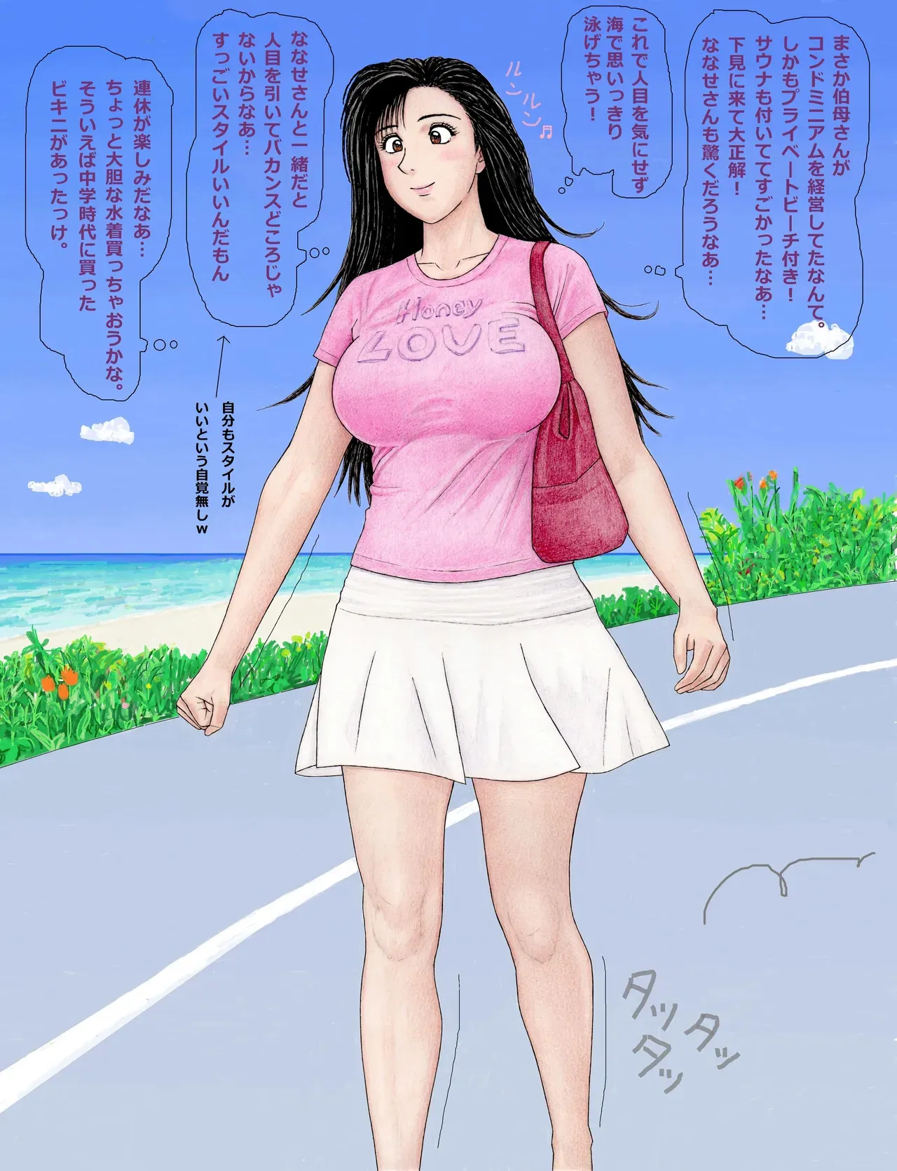 [unicornis] ななせ先輩の日常〜なかやまさんと一緒編〜 (金田一少年の事件簿)_3