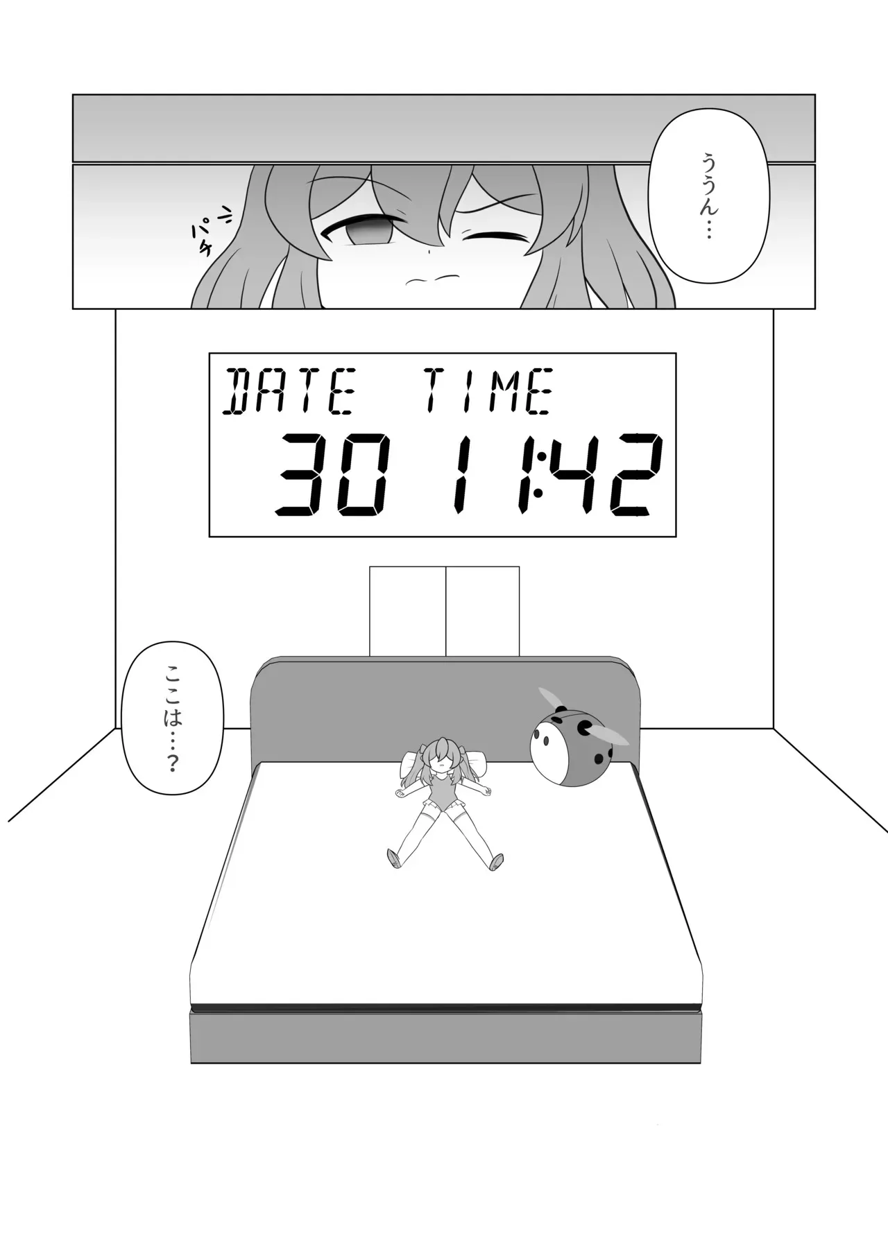 [底抜けドーナツ (どべまる)] オリキャラが捕まって肥満化する本_6