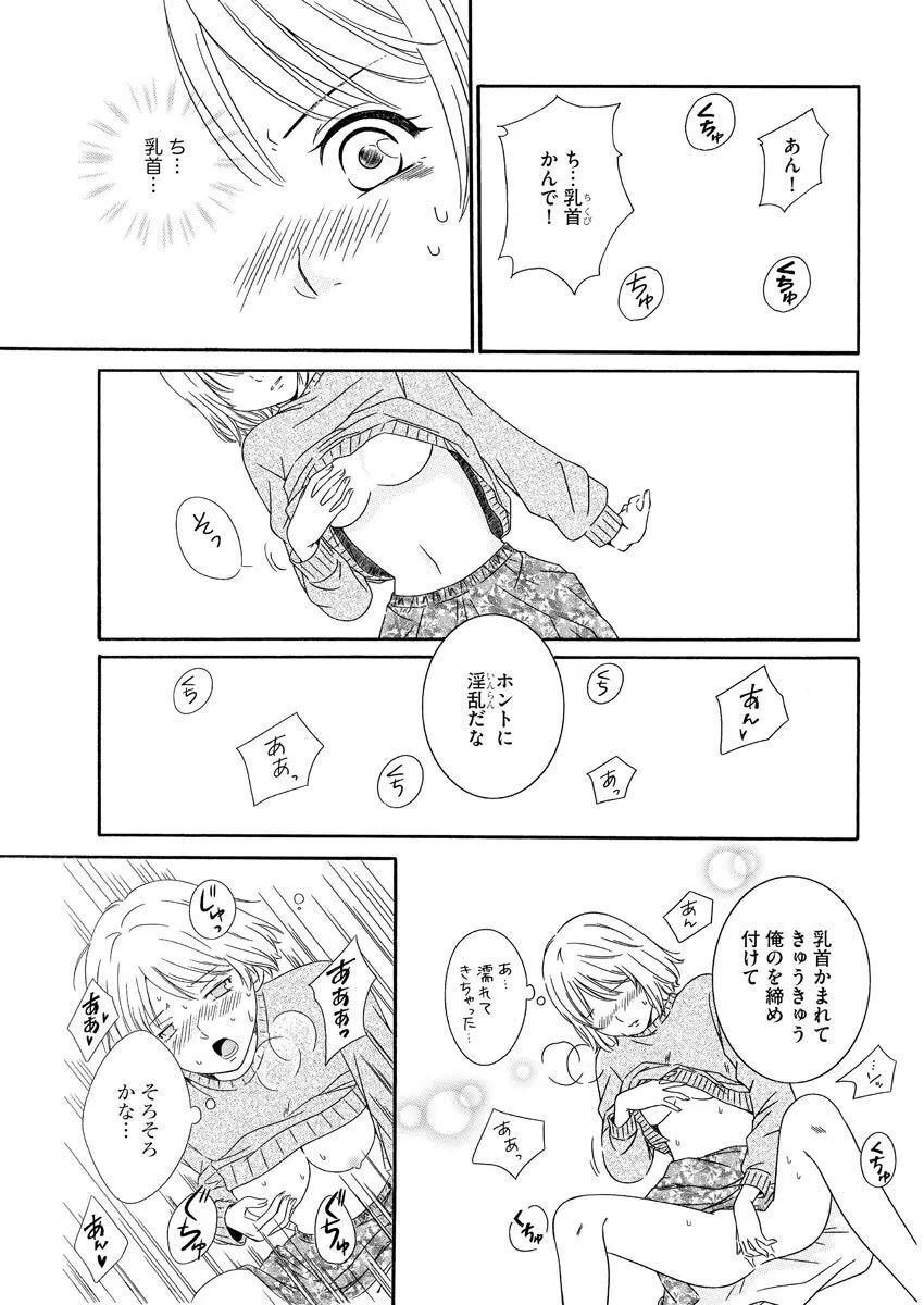 [ぶんか社] 濡恋コレクション_5
