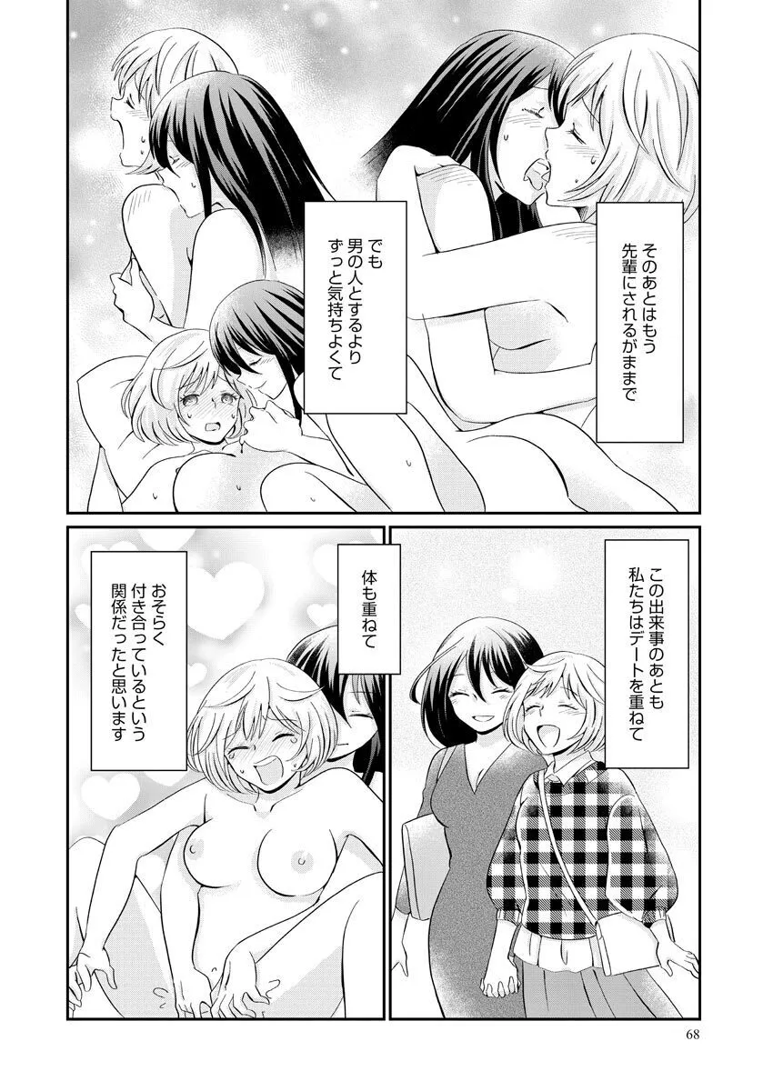 image_68