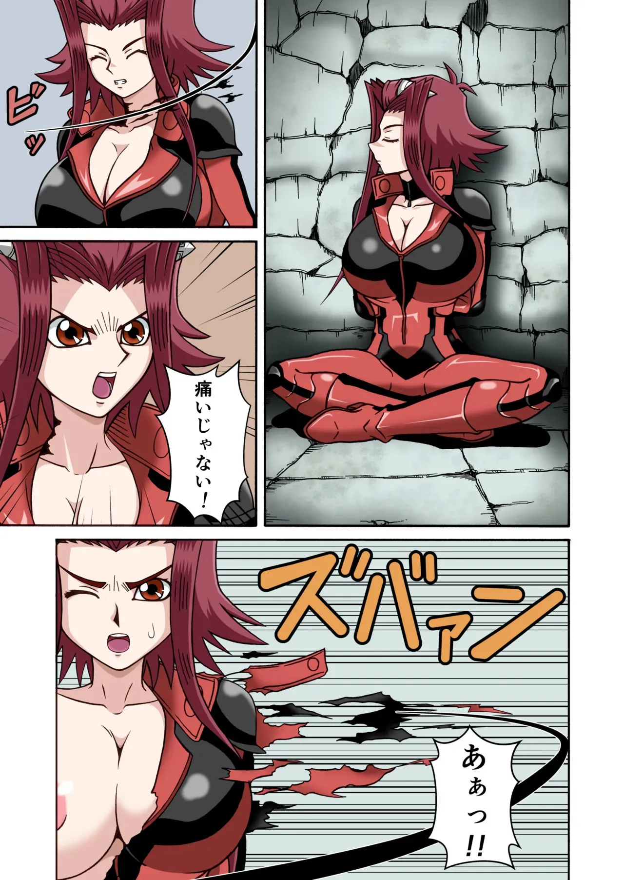 鞭打ちで脱がされる十六夜アキ (Yu-Gi-Oh)_2