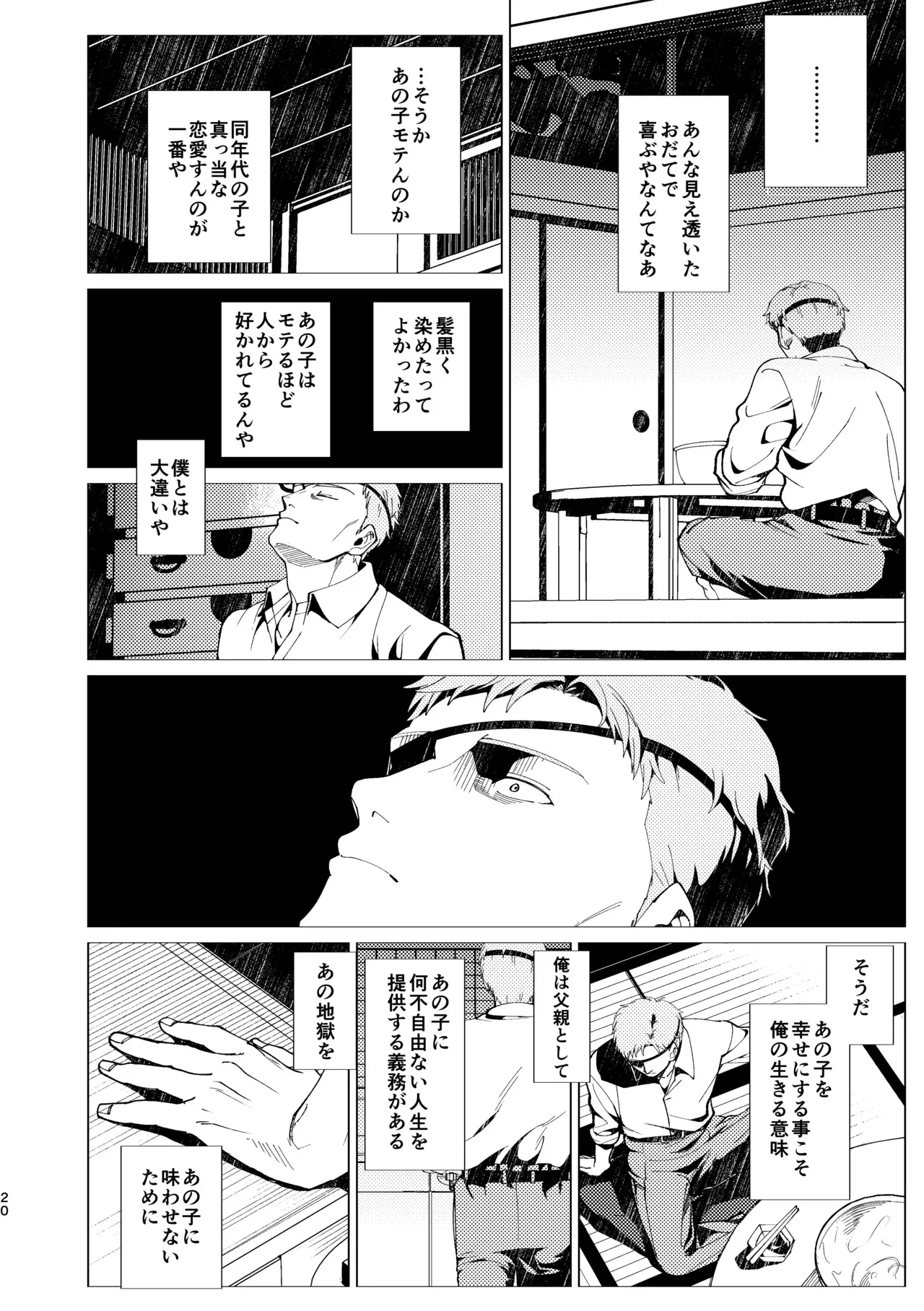image_21