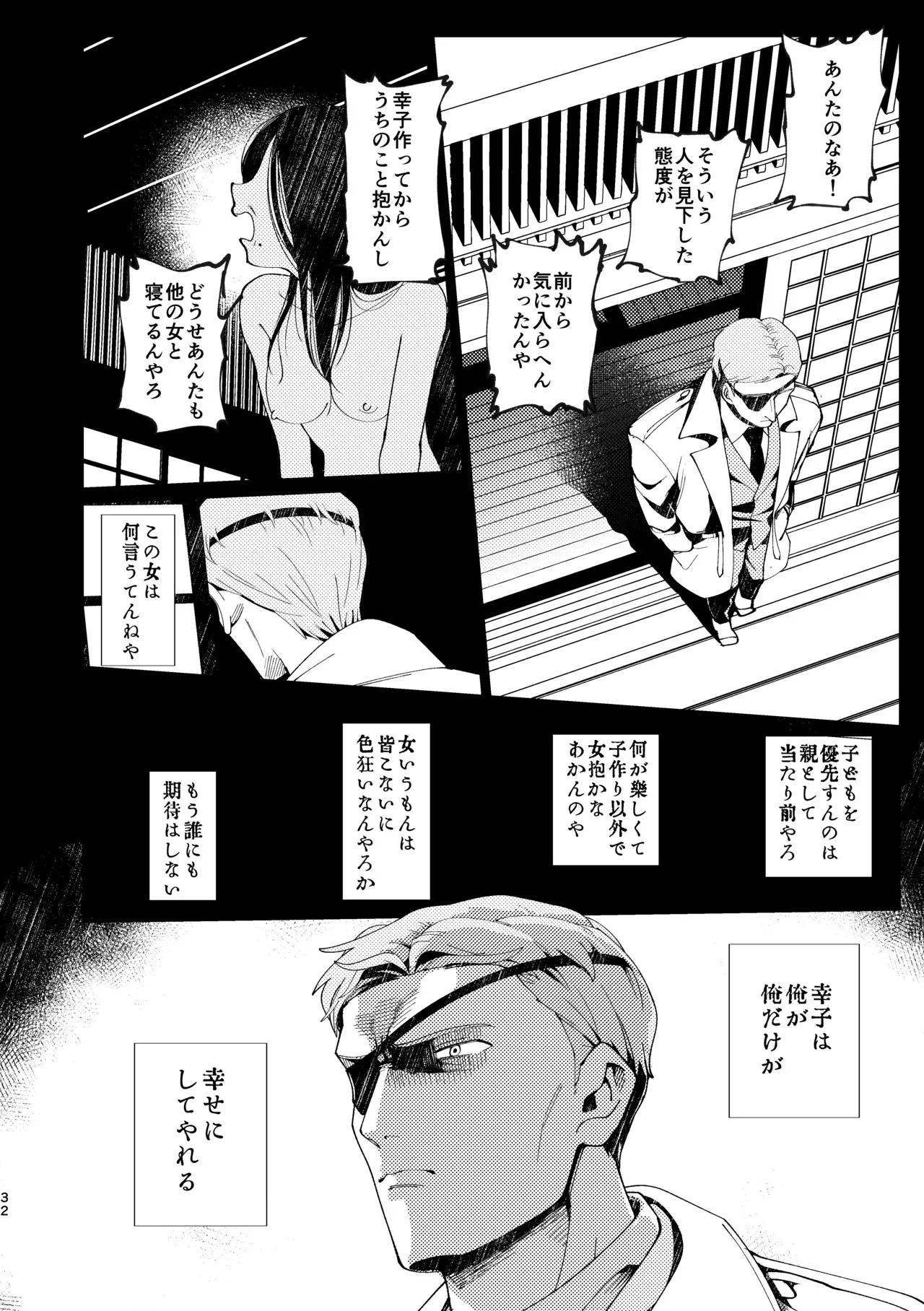 image_33
