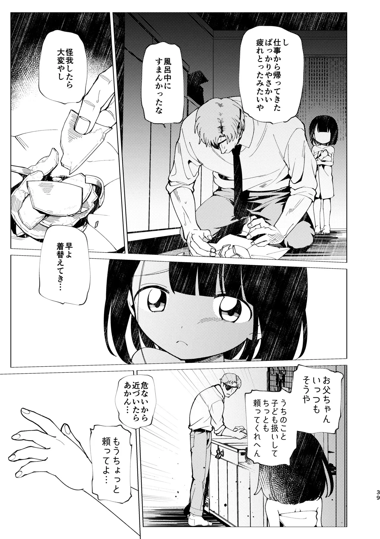 image_40