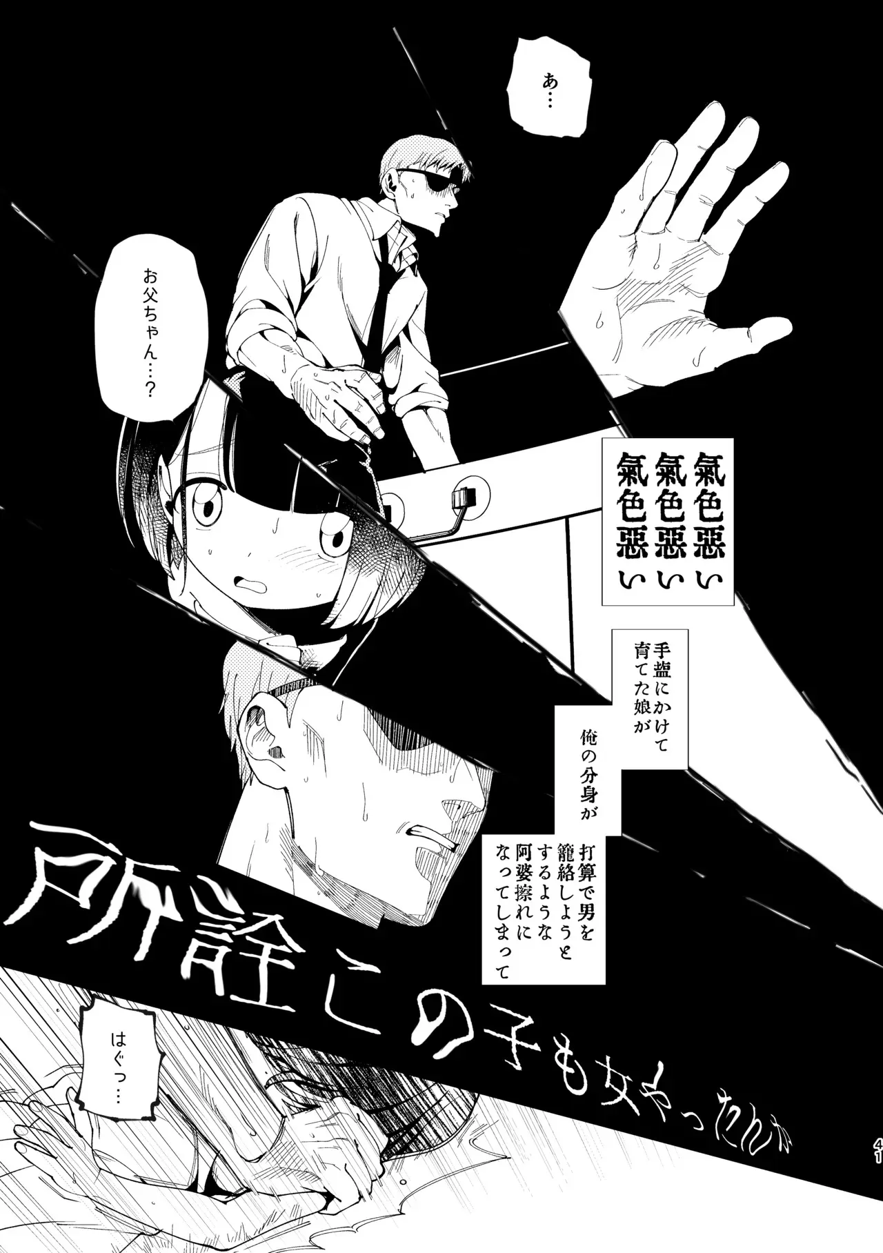 image_42