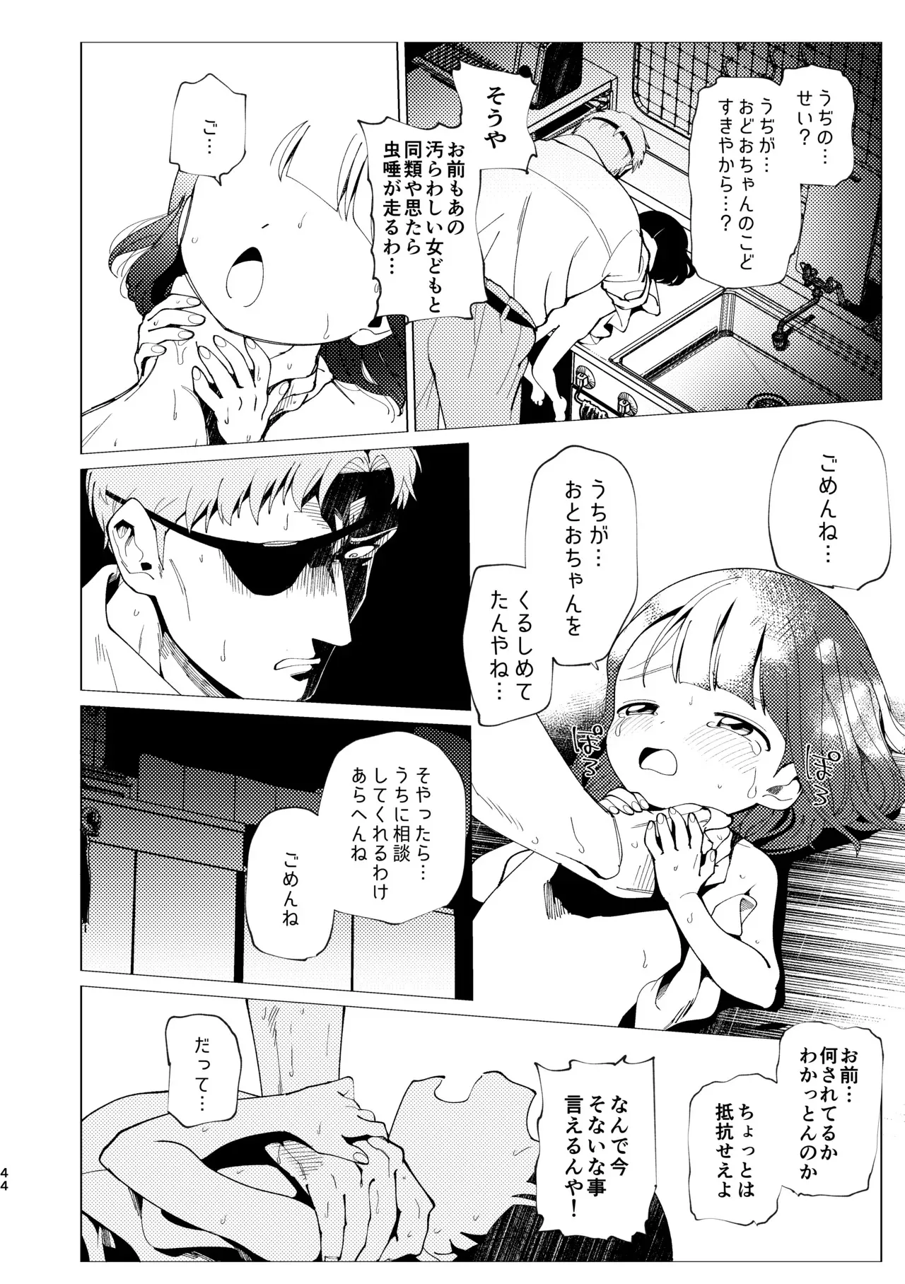 image_45