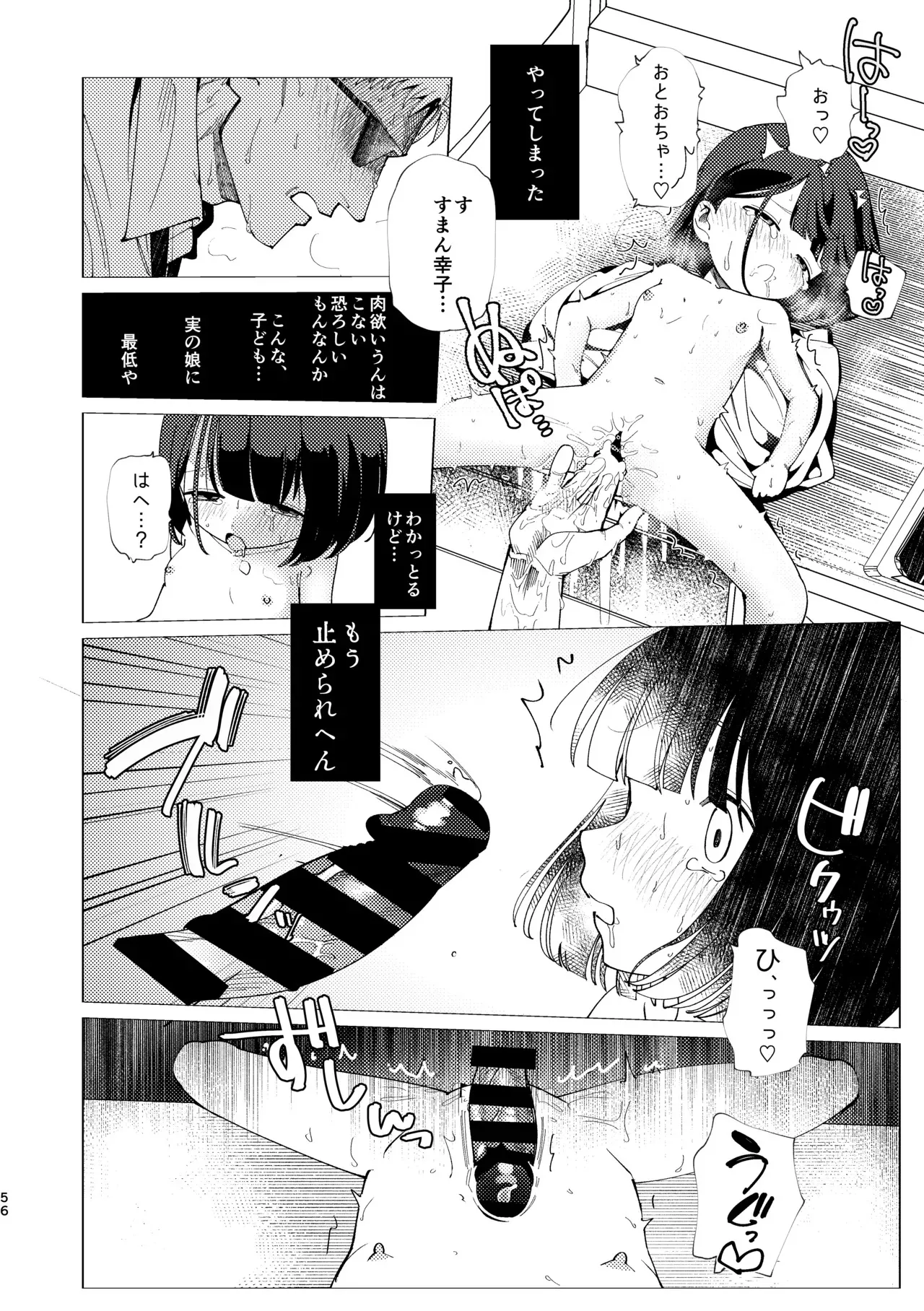 image_57