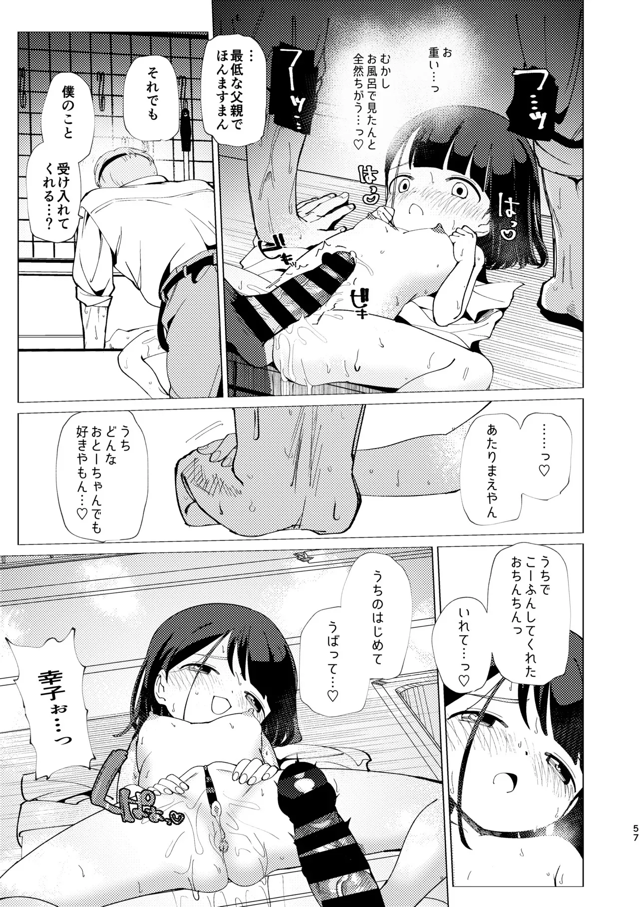 image_58