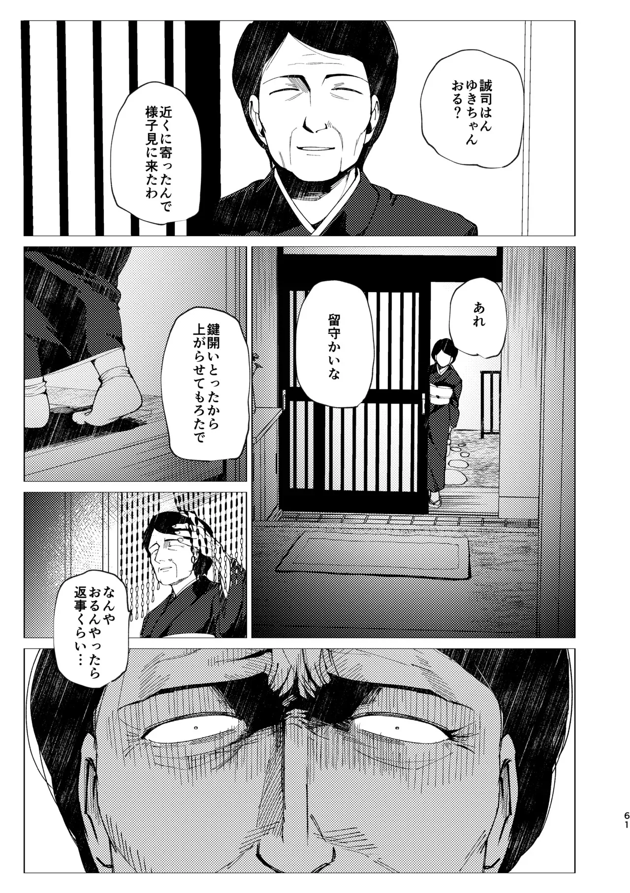 image_62