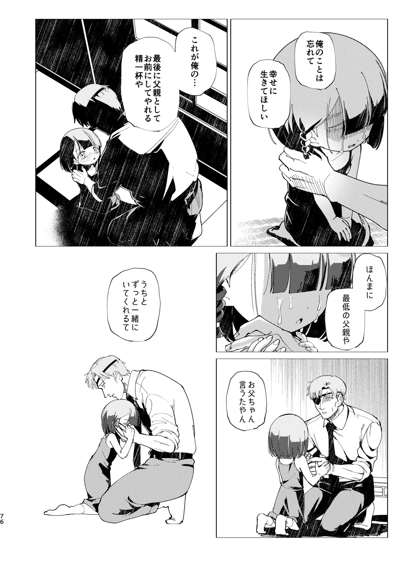 image_77