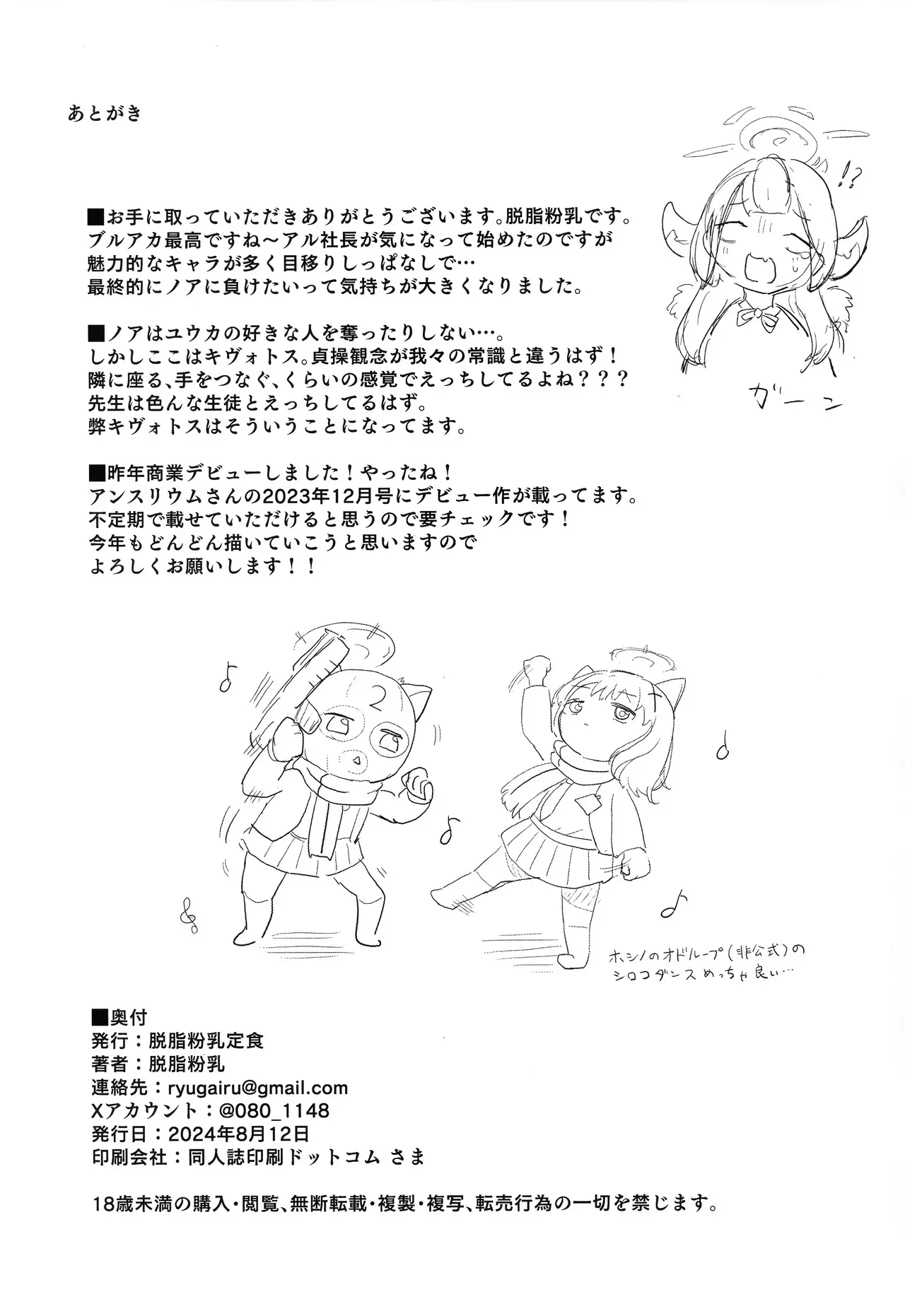 image_21