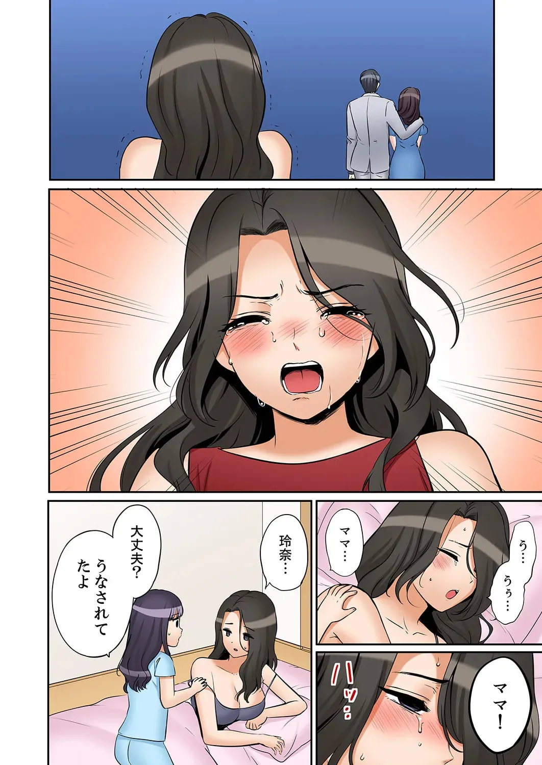 [七色風香] 「あと3回はイケるよね？」夫の帰宅前、絶倫義弟に何度もハメ倒される妻 51-54_10