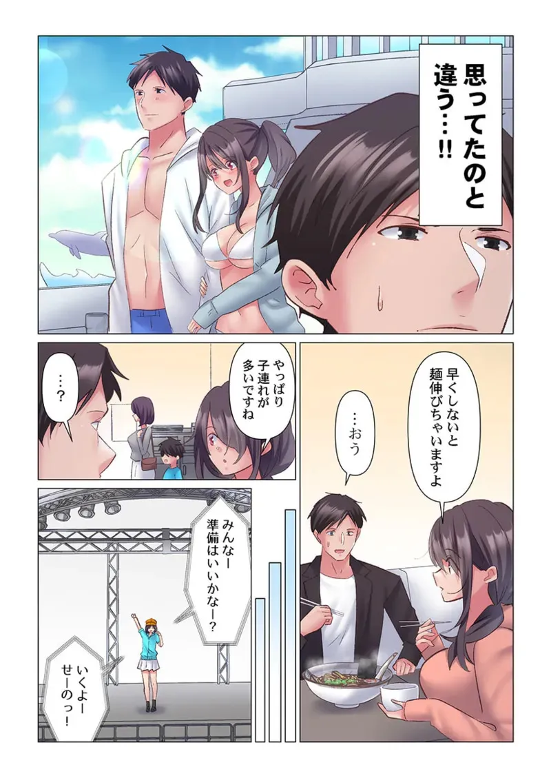 [七草天音] トロ沼に、イキ落ちる。～性処理秘書は元1軍女子 11_6