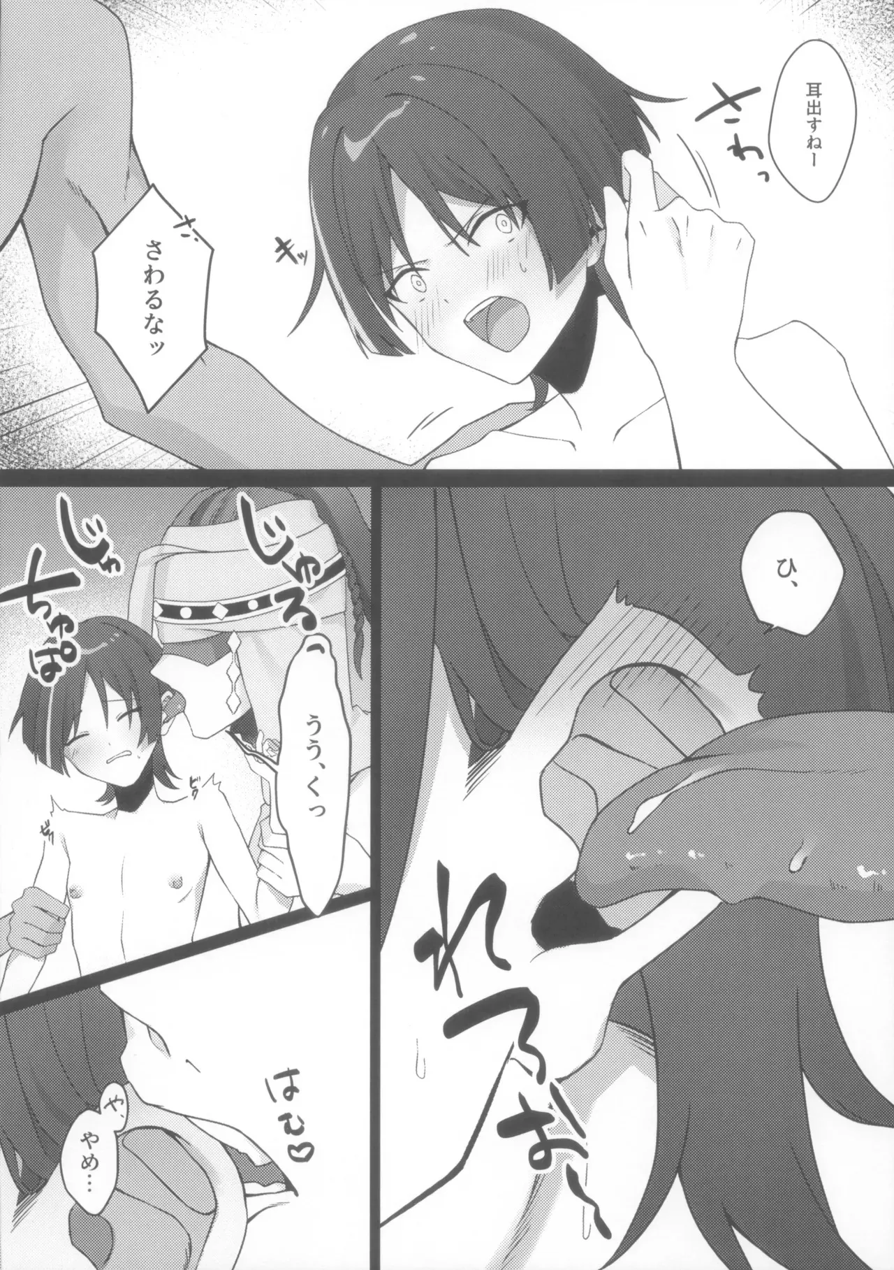 放浪者即堕ちメス奴隷セックス_8