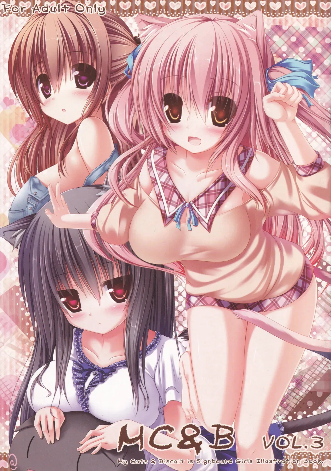 (C82) [福猫モフモフ (Syroh)] My Cats ＆ Biscuit Vol.3
