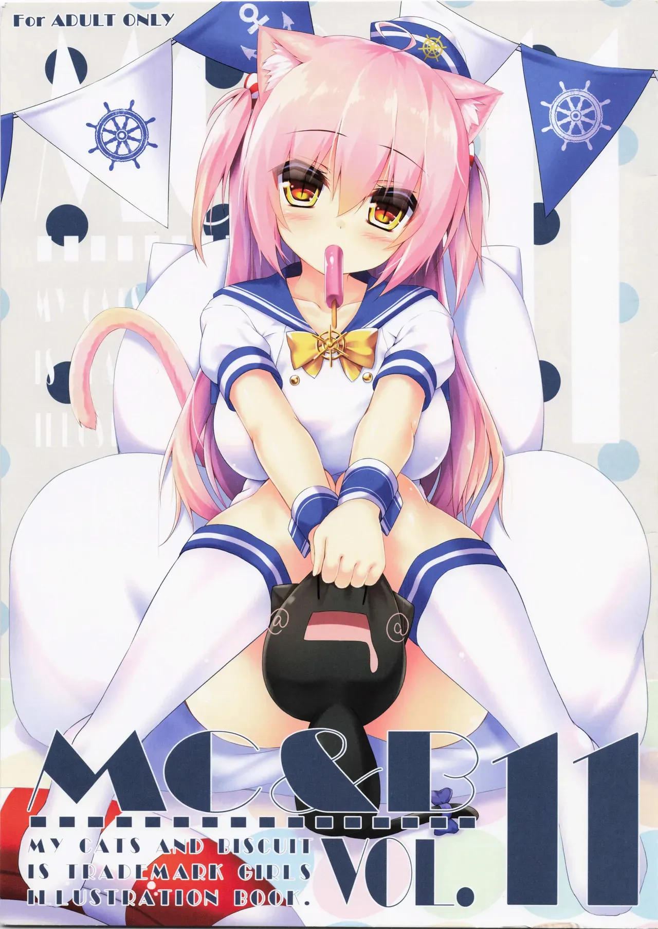 (C90) [福猫モフモフ (Syroh)] My Cats ＆ Biscuit Vol.11