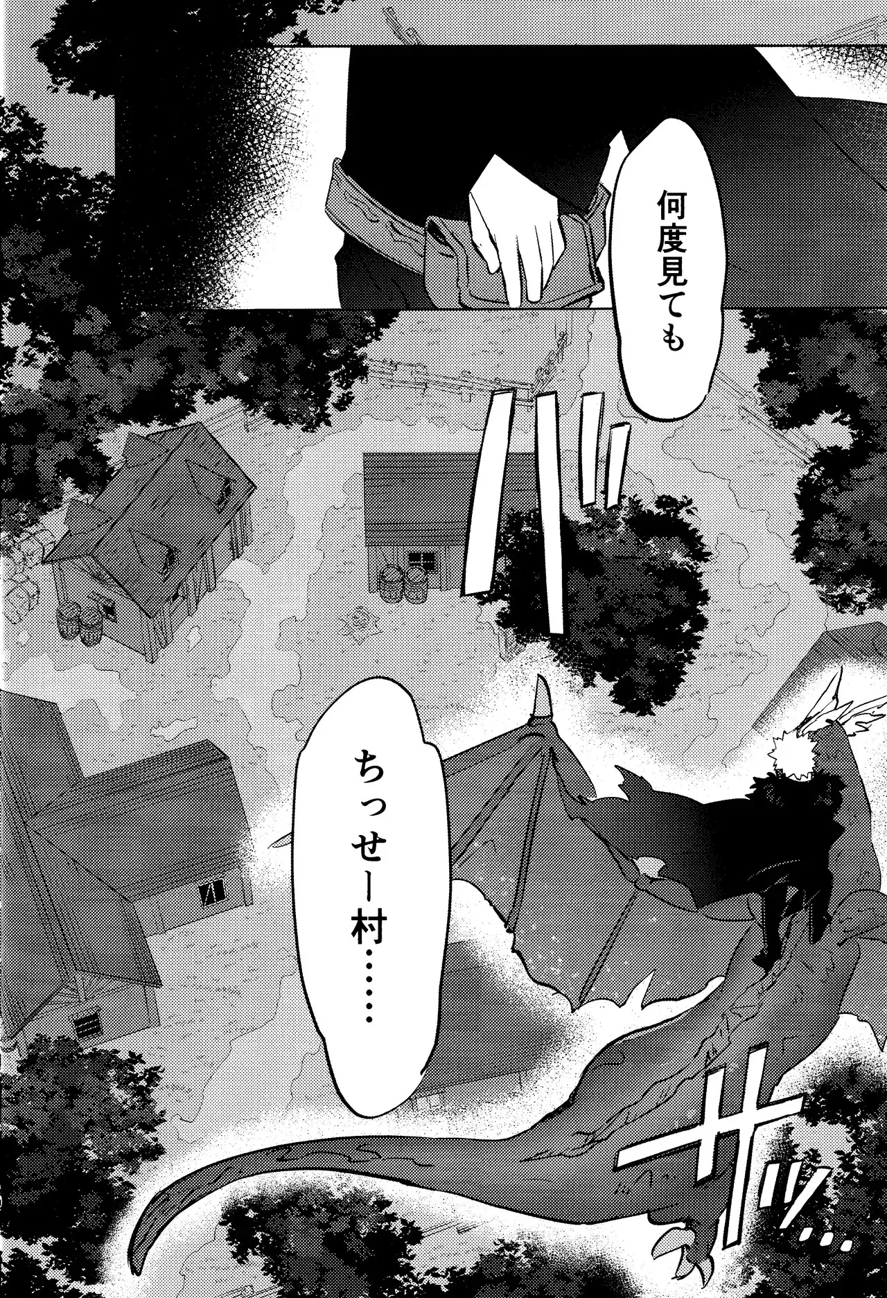 [Kinugoshi Body (Kin)] Hana shi (Boku no Hero Academia)_10