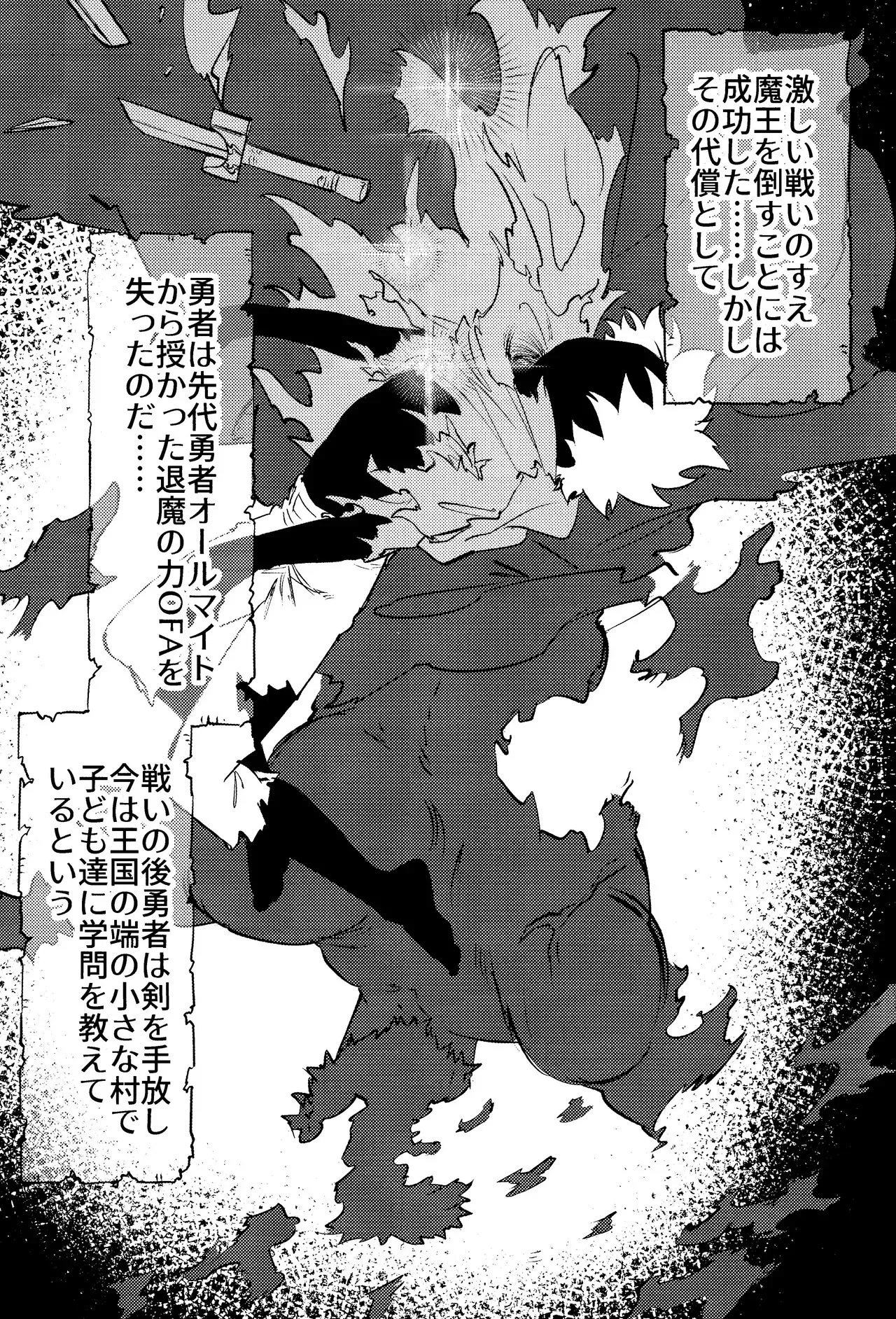 [Kinugoshi Body (Kin)] Hana shi (Boku no Hero Academia)_5