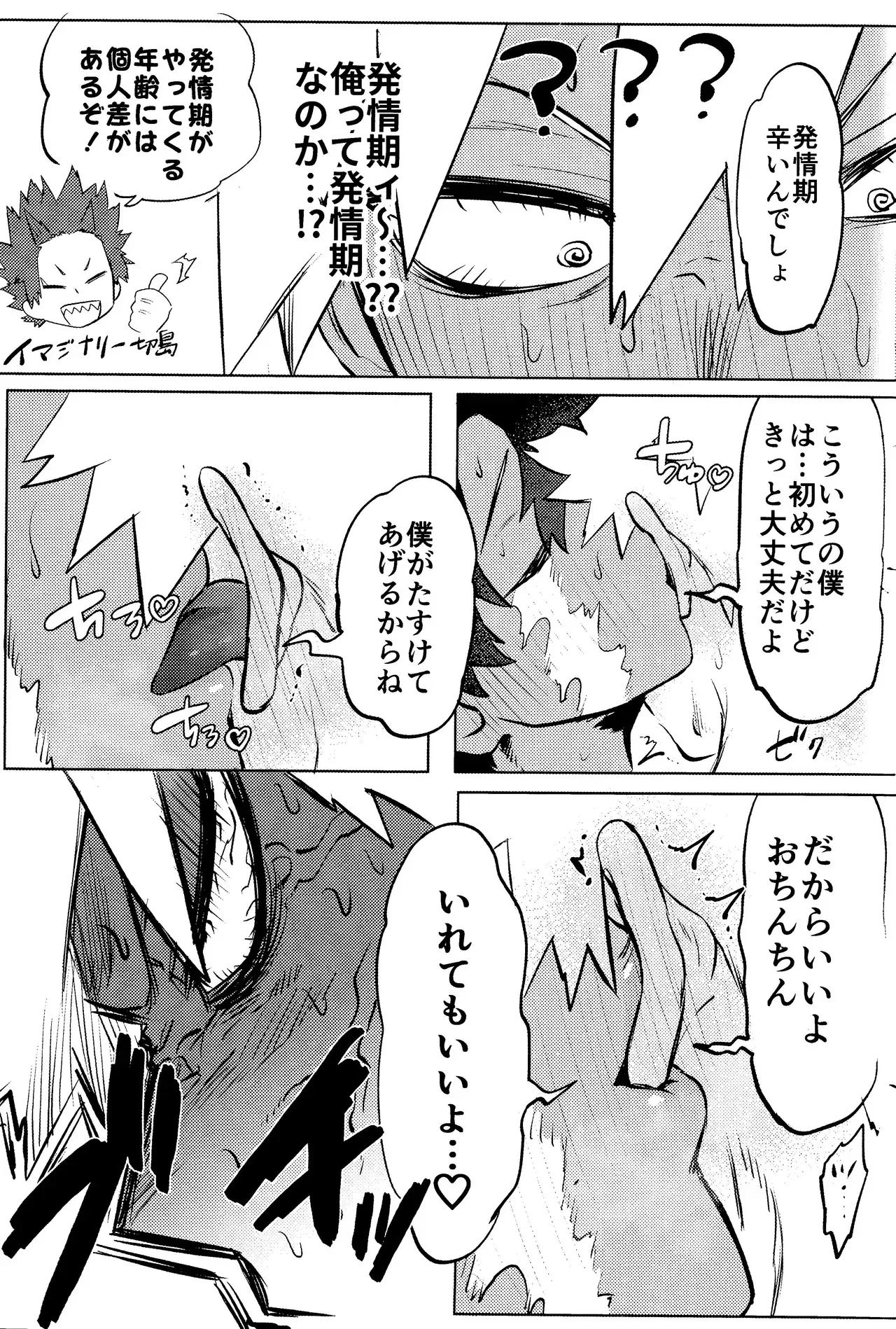 image_59