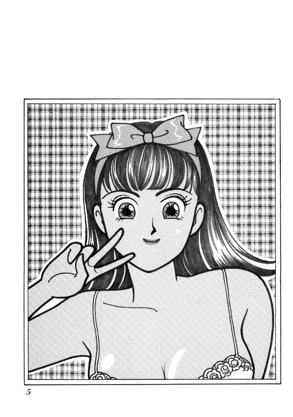 [有村しのぶ] HOPS 第01巻_5