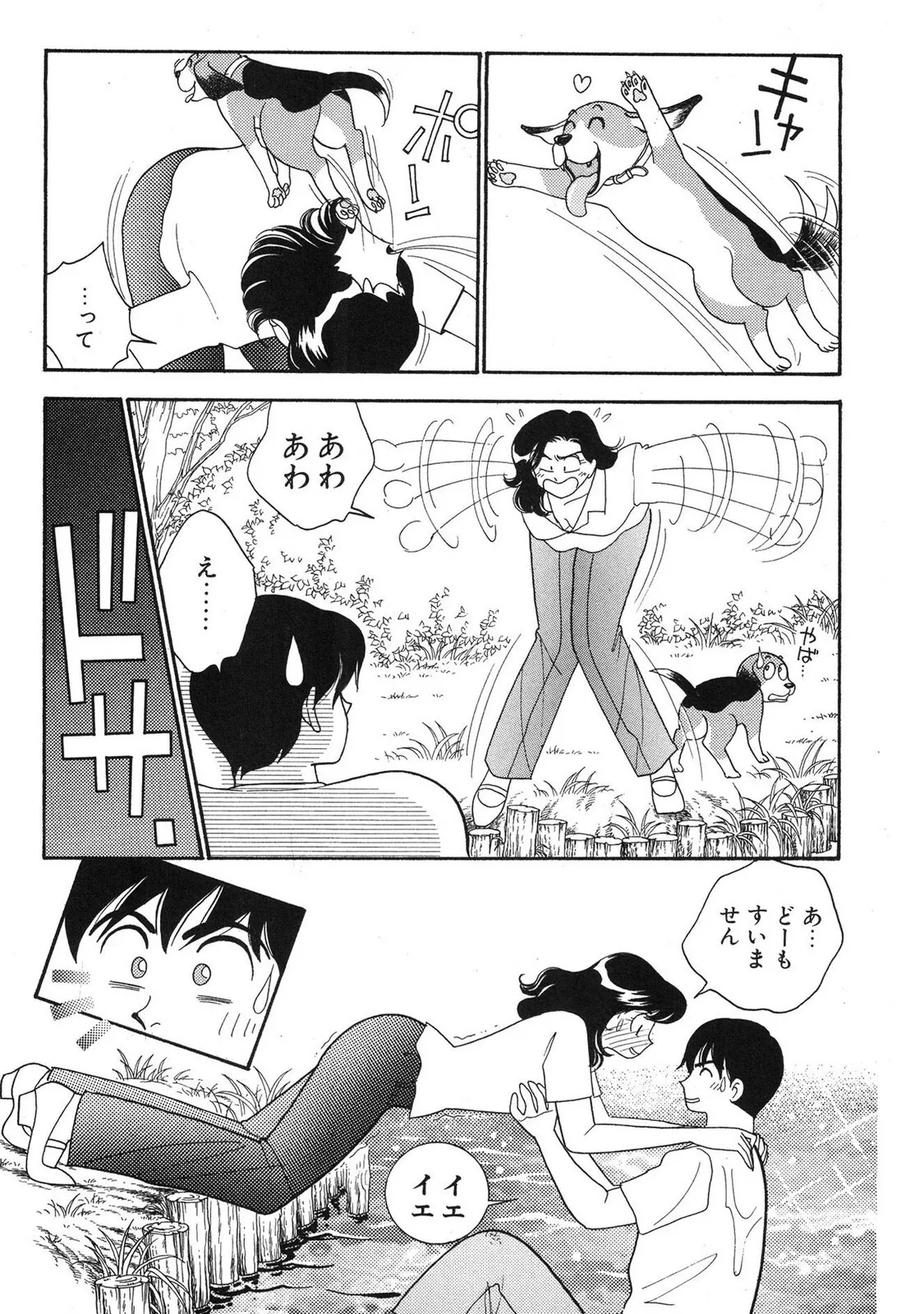[有村しのぶ] HOPS 第03巻_10