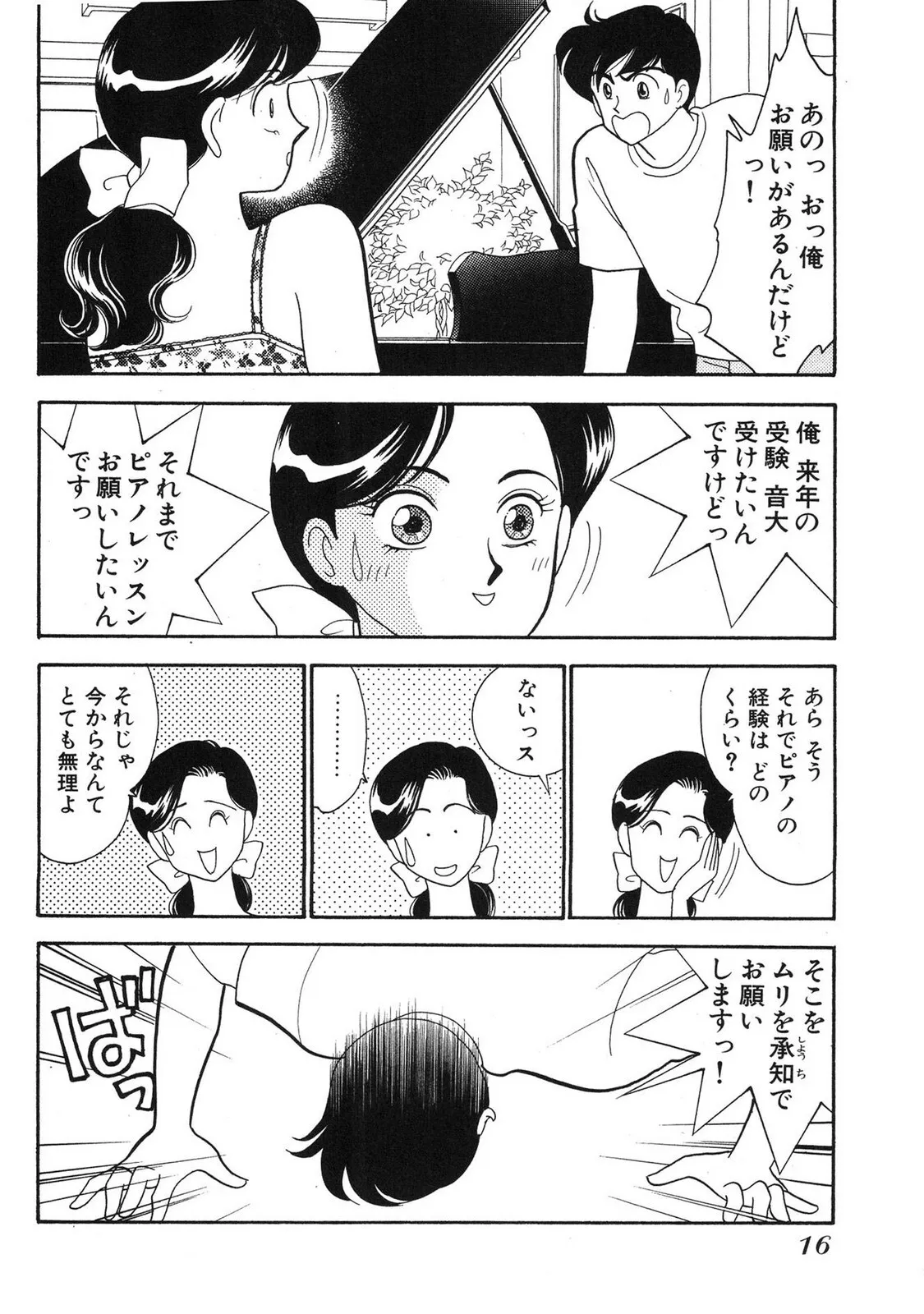 image_14