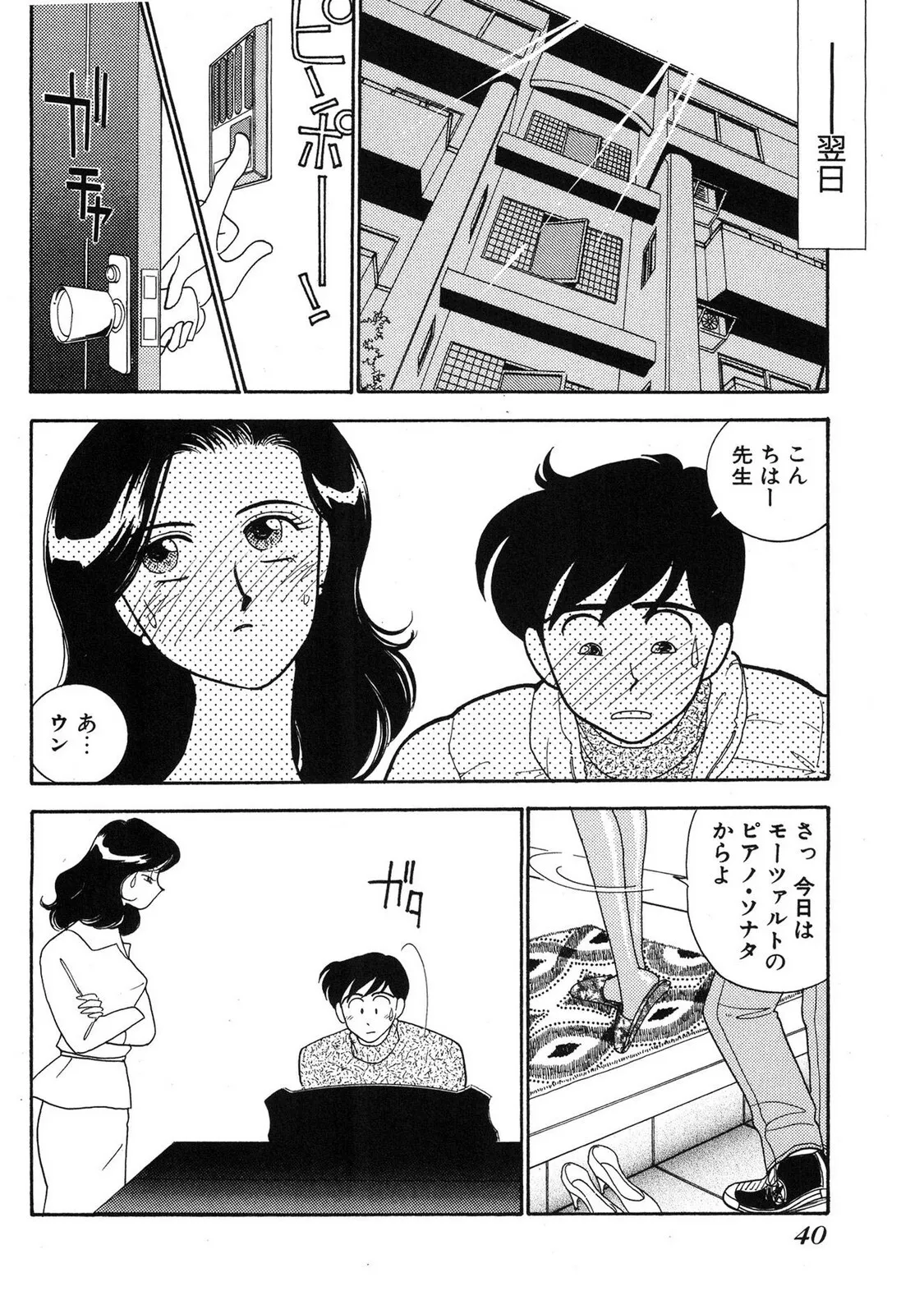 image_38
