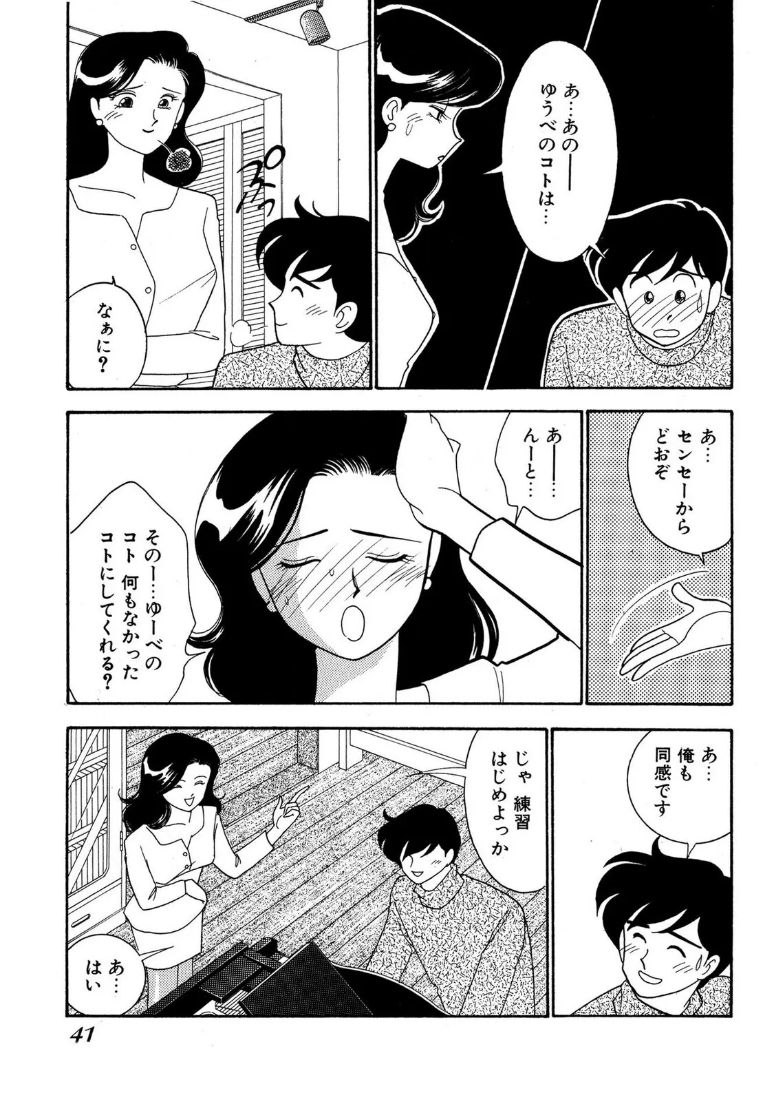 image_39