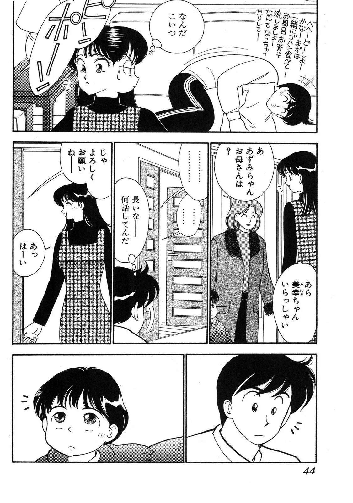 image_42