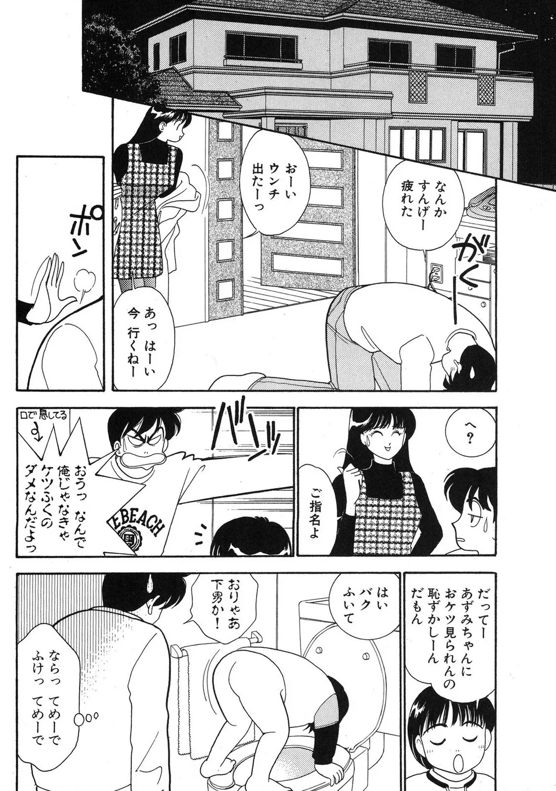 image_48