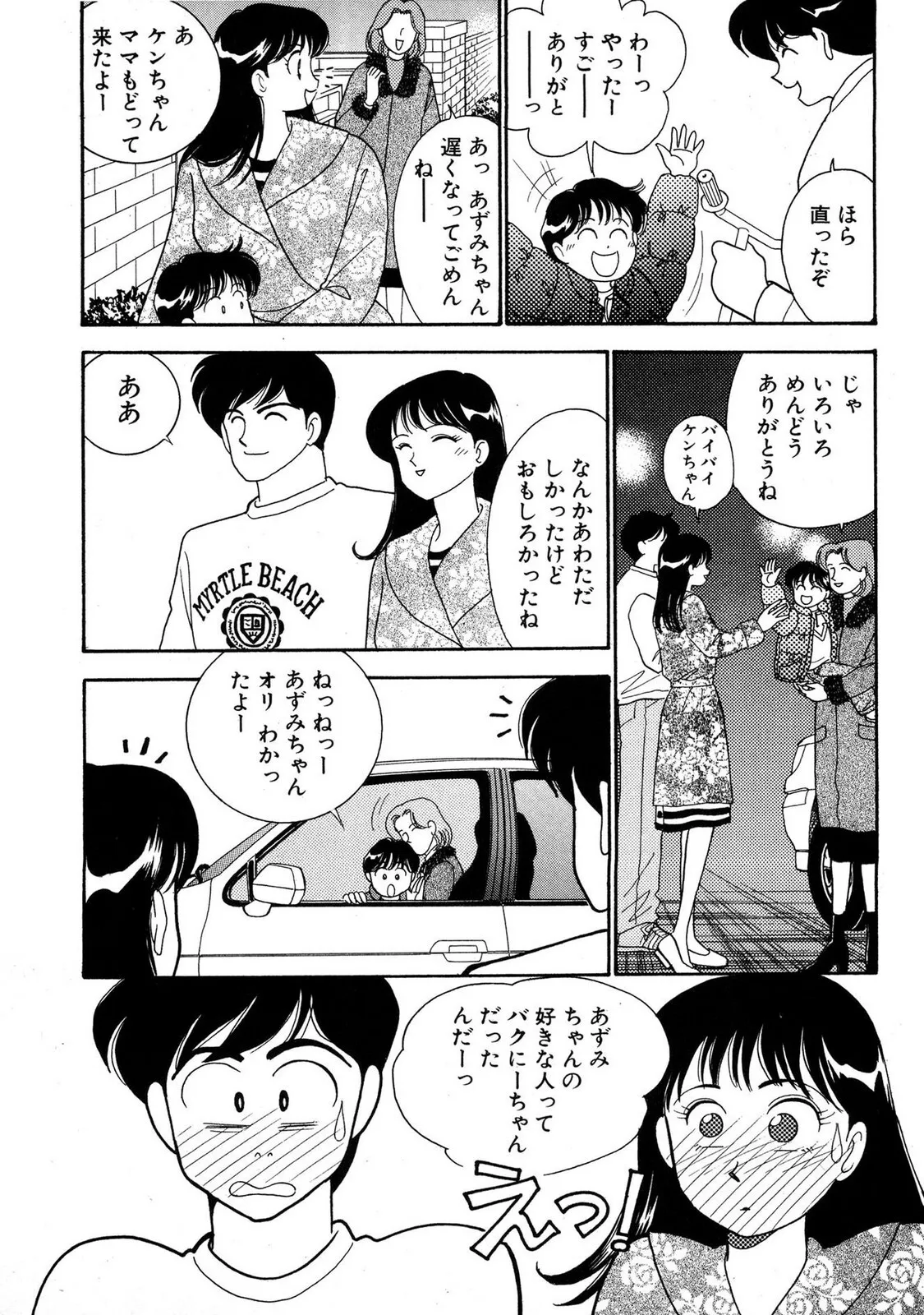 image_55
