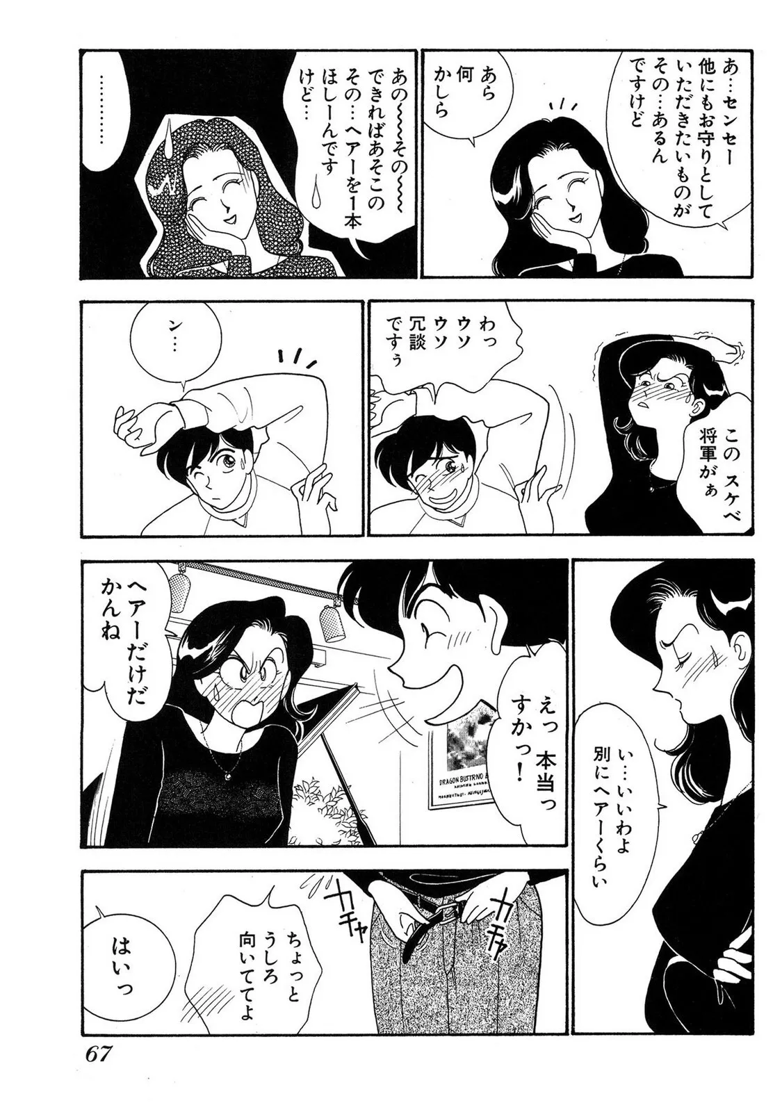 image_65