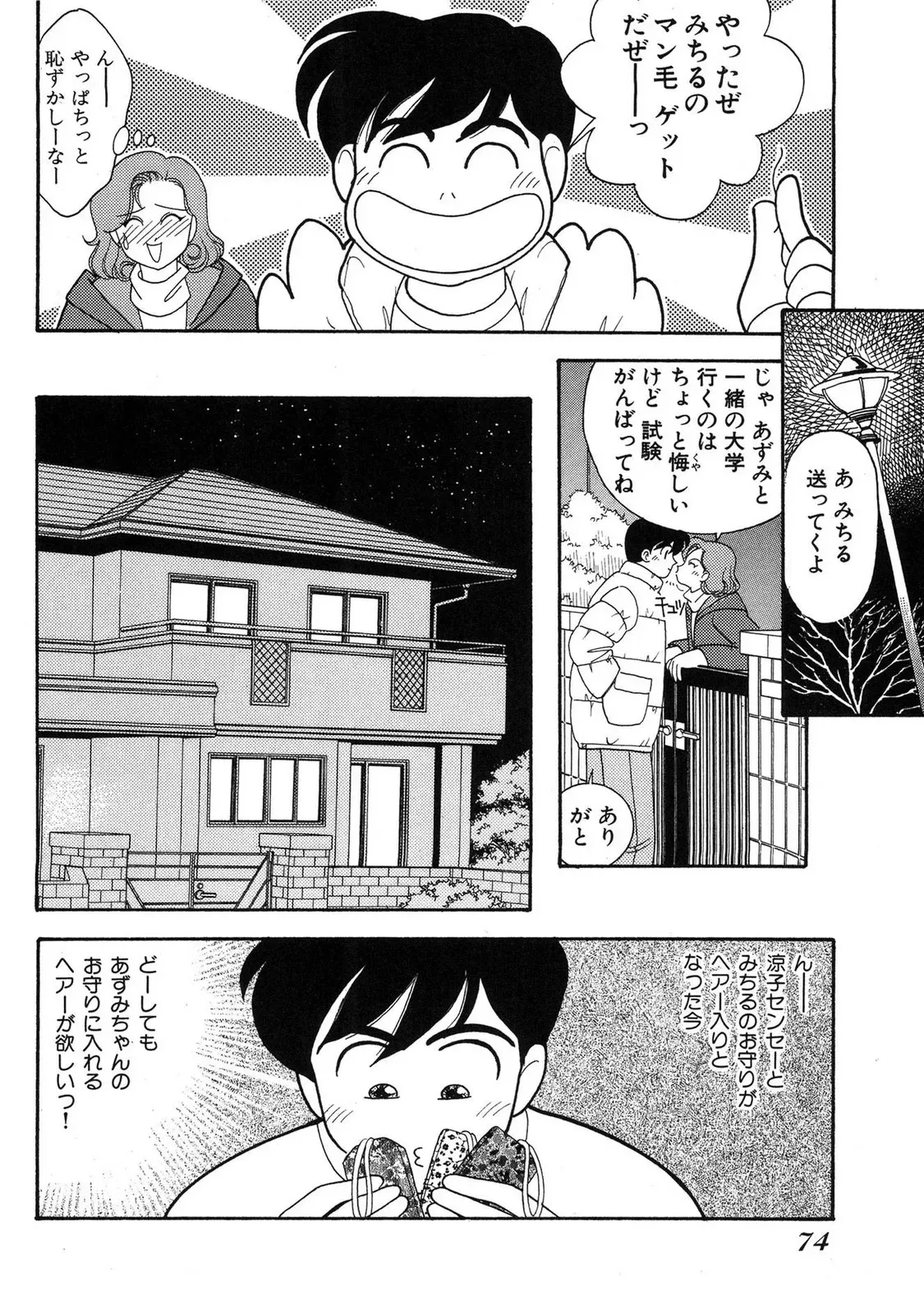image_72