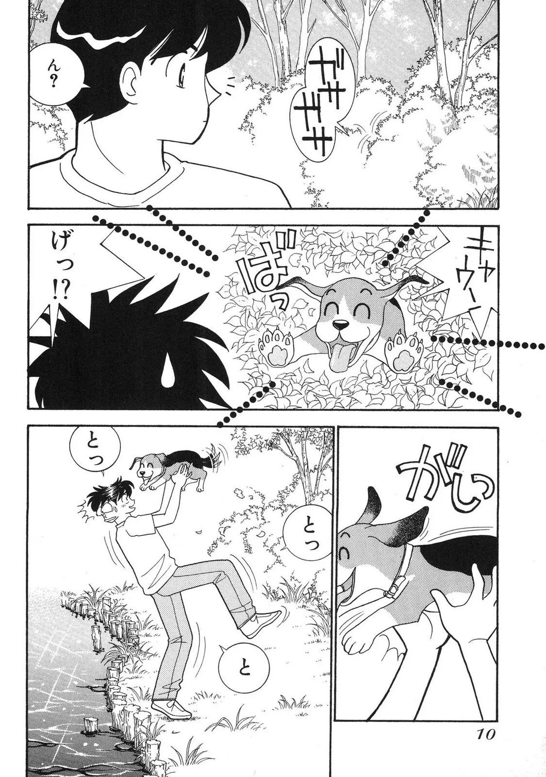 [有村しのぶ] HOPS 第03巻_8