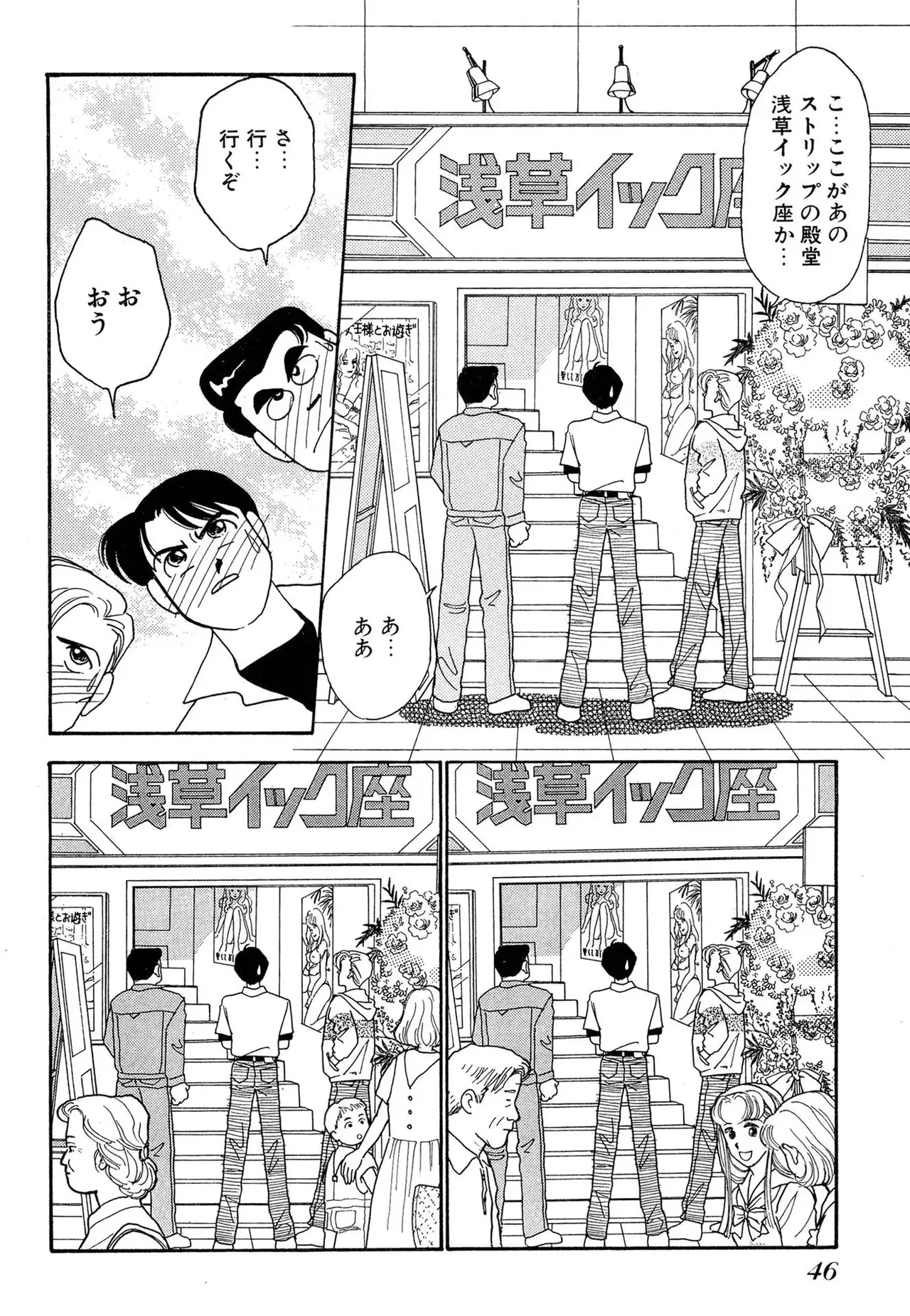 [有村しのぶ] わがままなオリーブ 第02巻