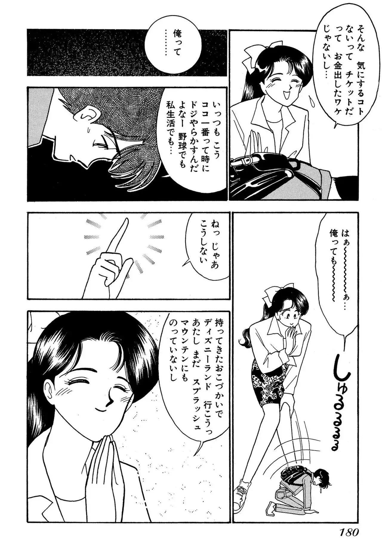 image_180