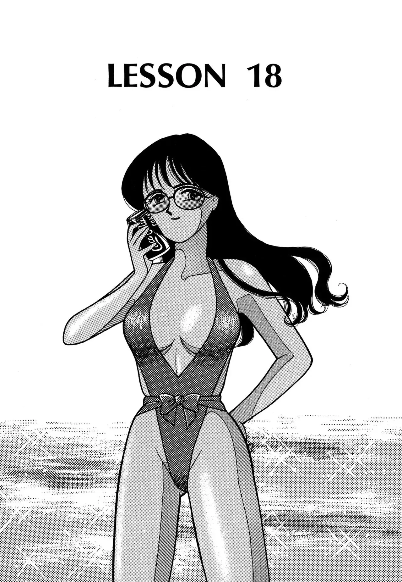 [有村しのぶ] わがままなオリーブ 第03巻_3