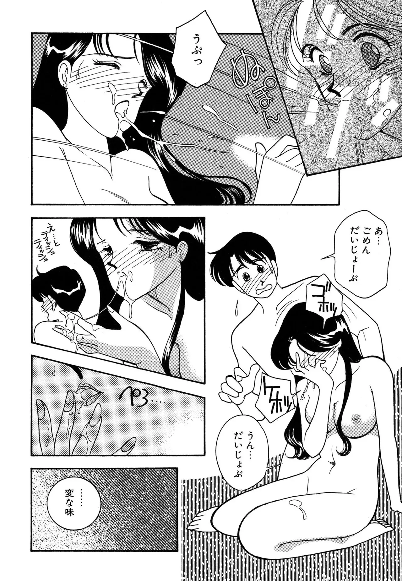 image_54