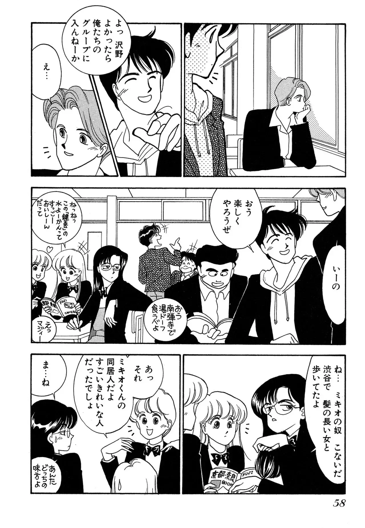 image_58