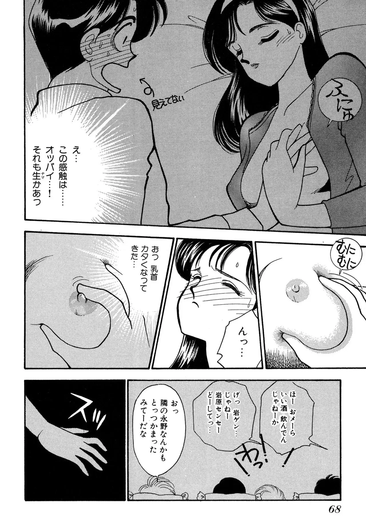 image_68
