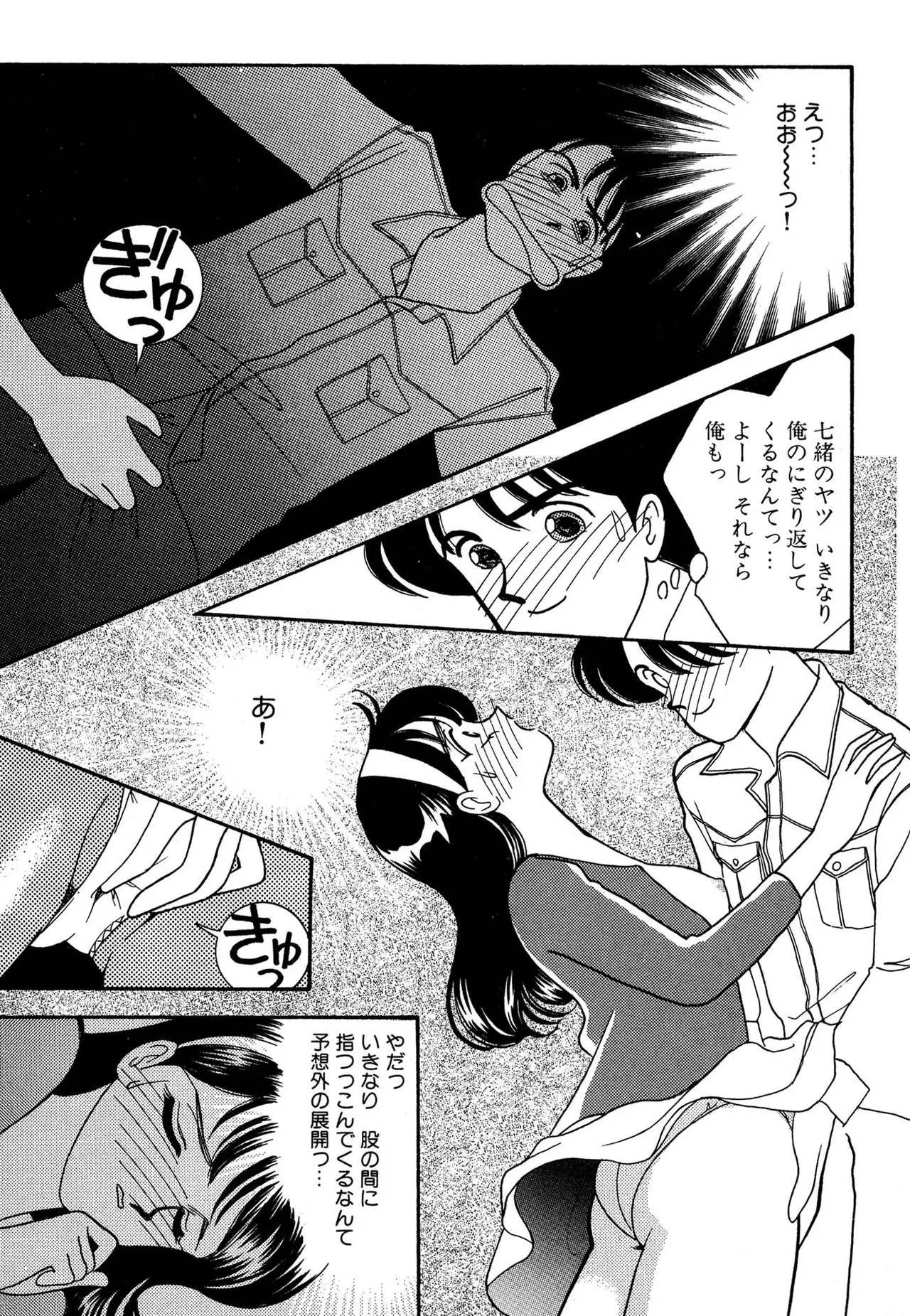 image_69