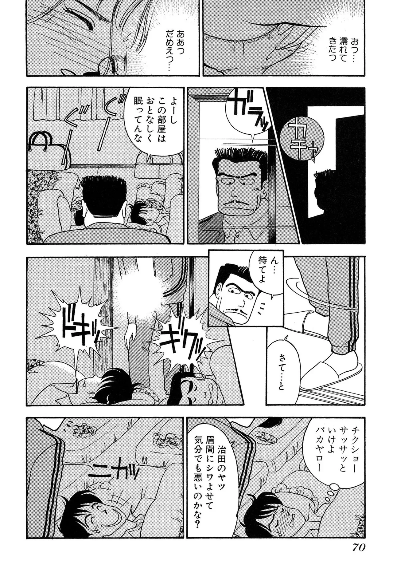image_70