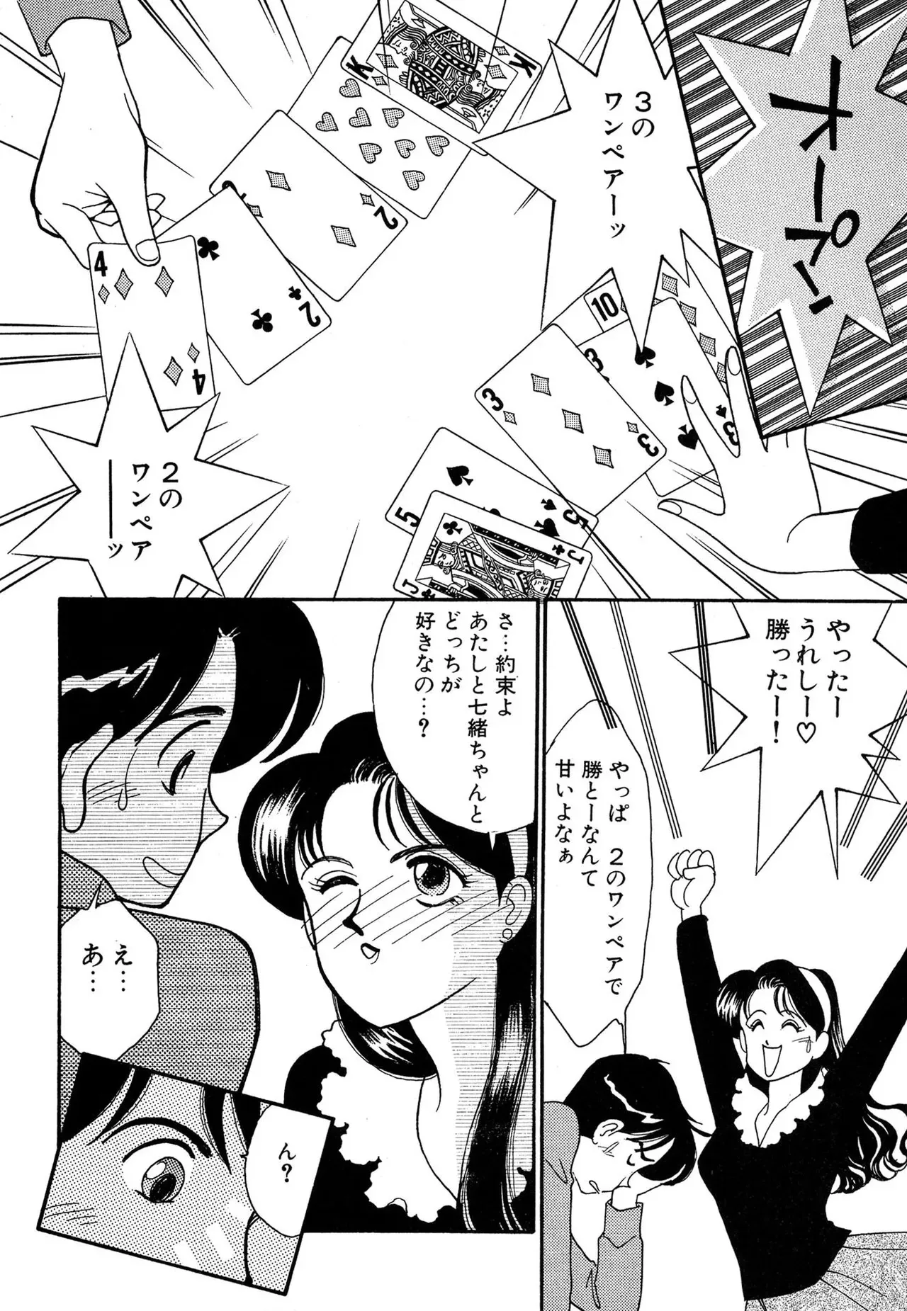 image_86