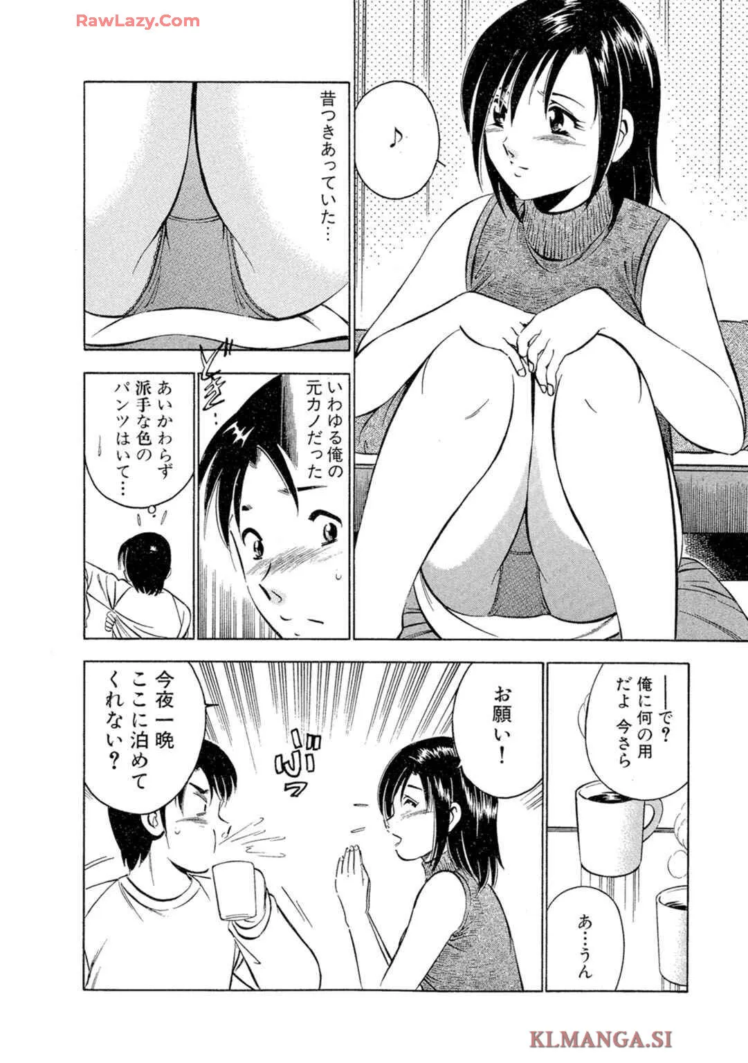 [雅亜公] 萌え萌え苺 【合冊版】 第02巻_6