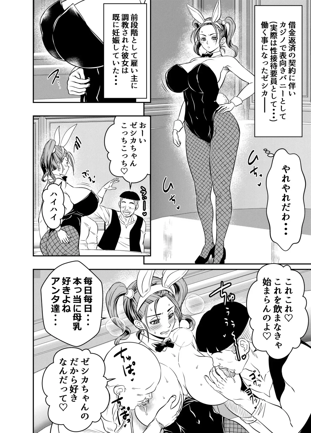 [オスワーニ] リクエストいただいたものです