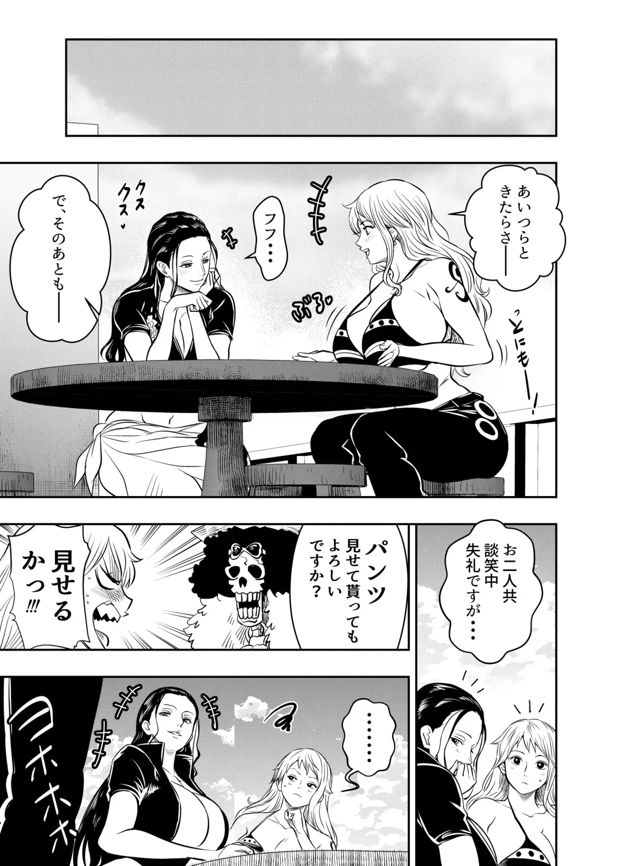 [オスワーニ] リクエストいただいたものです