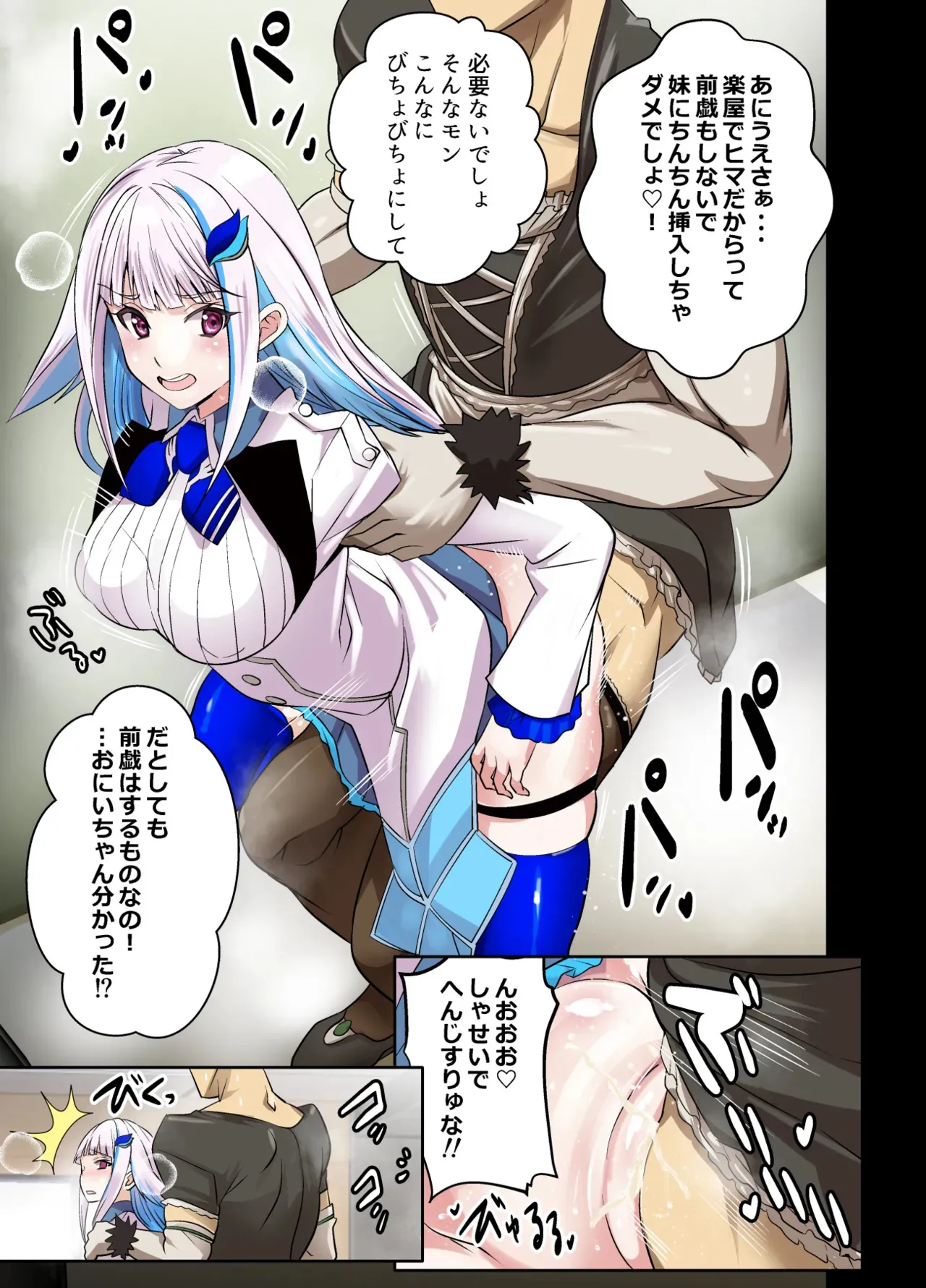 [オスワーニ] リクエストいただいたものです